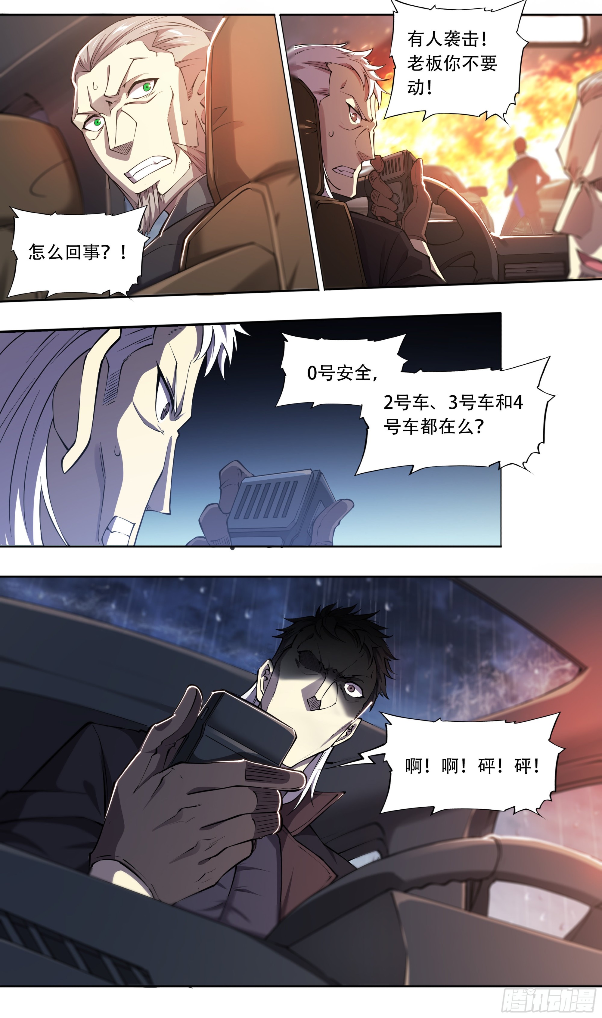 第 25 页