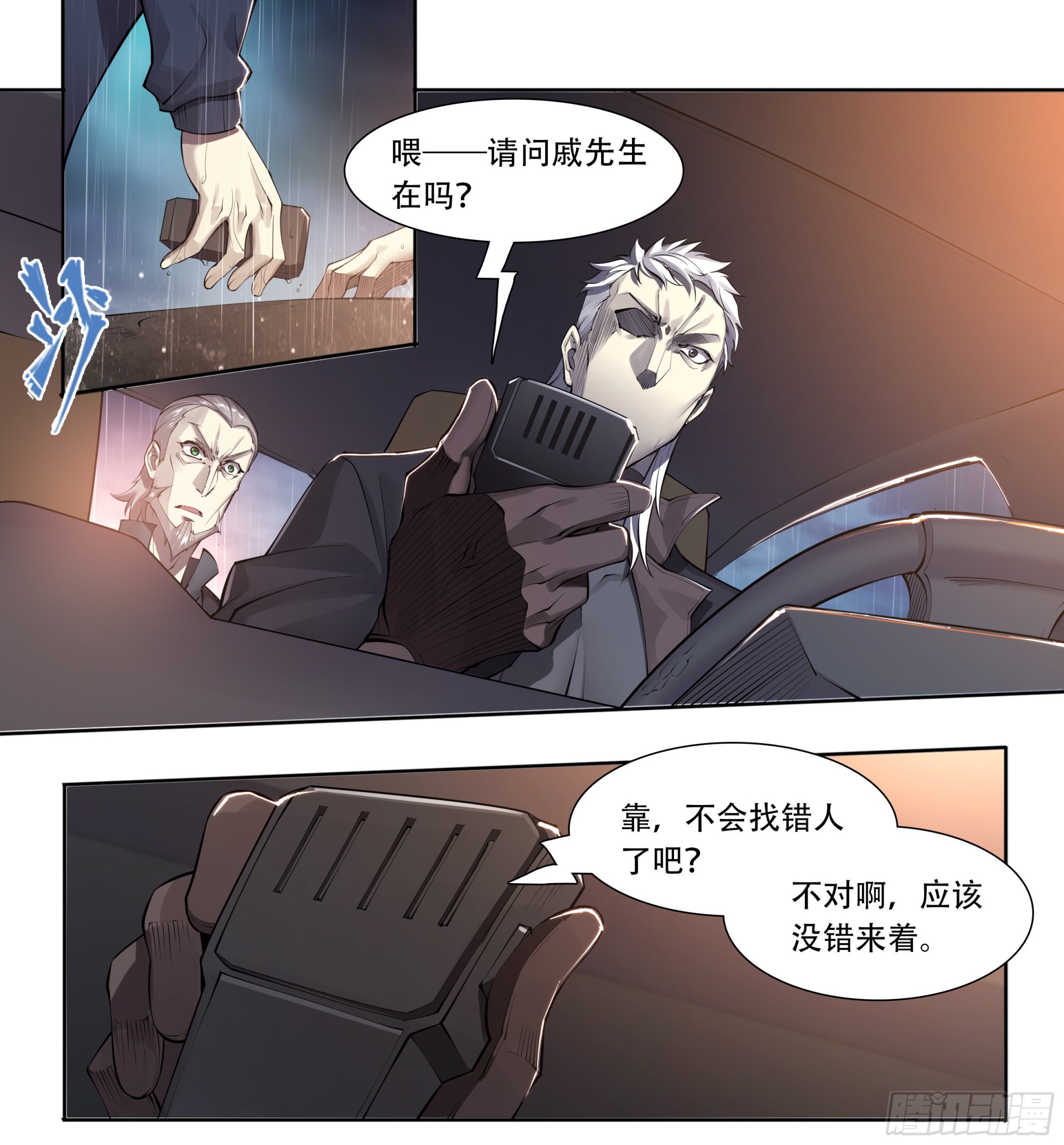 第 26 页