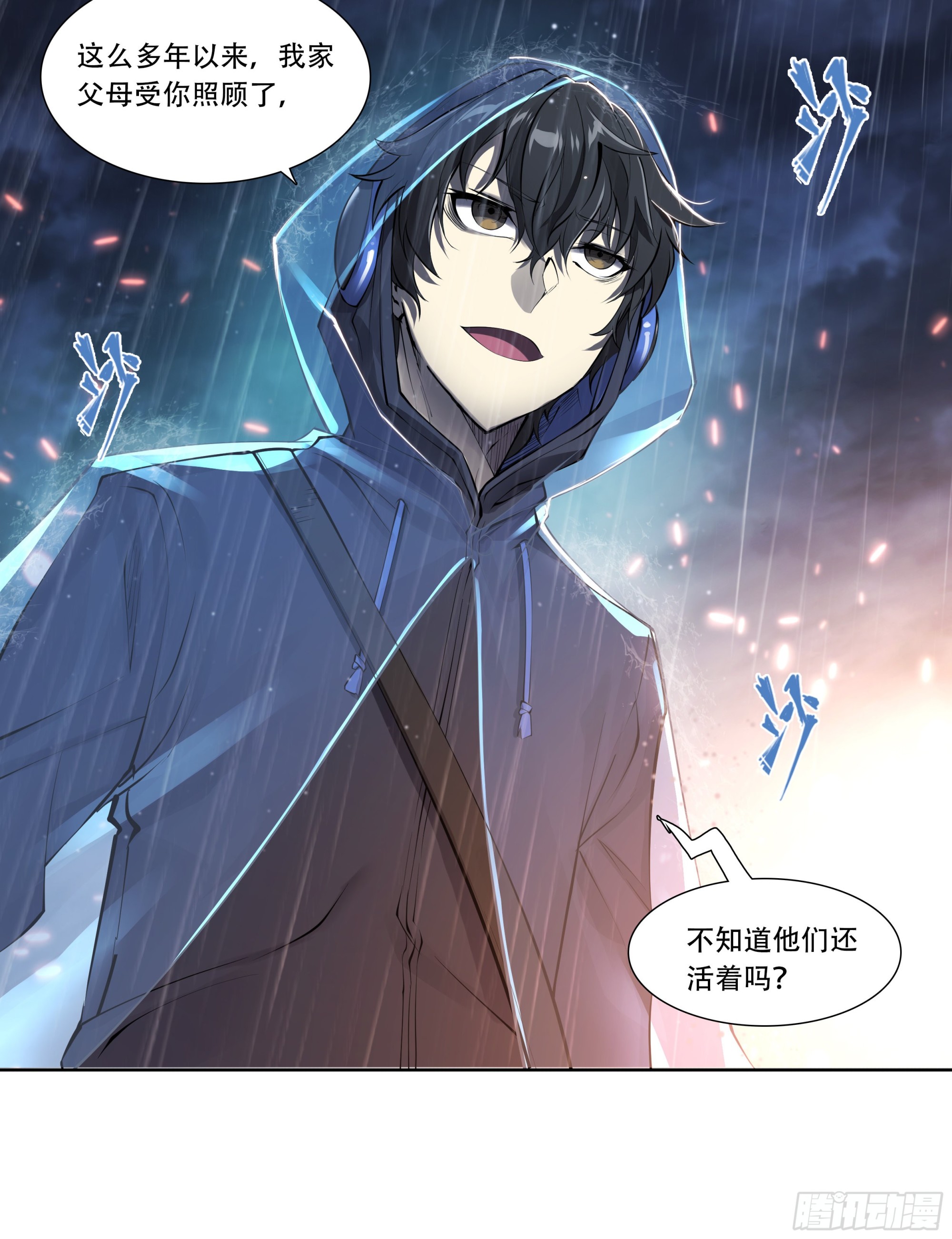 第 27 页