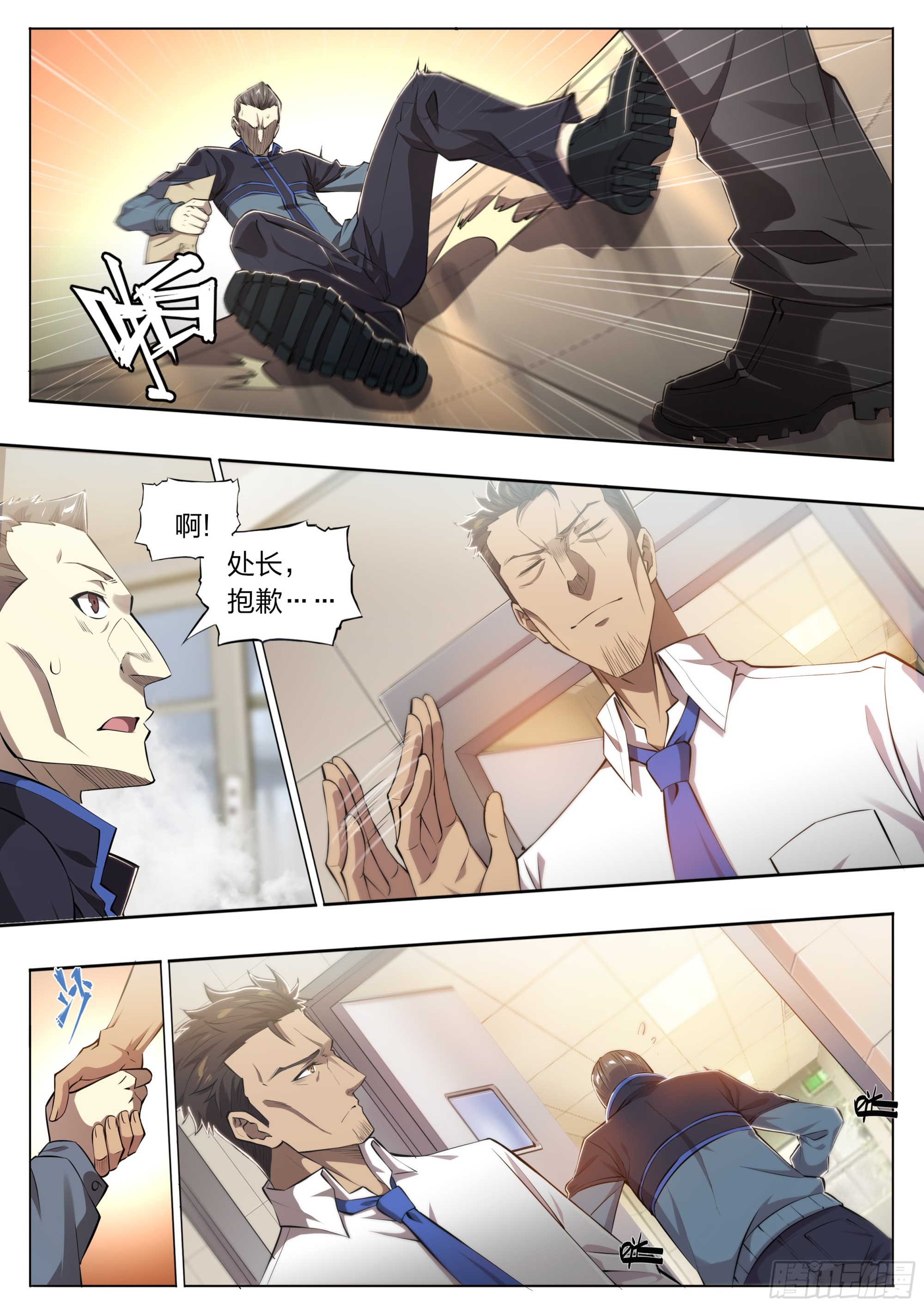 第 3 页