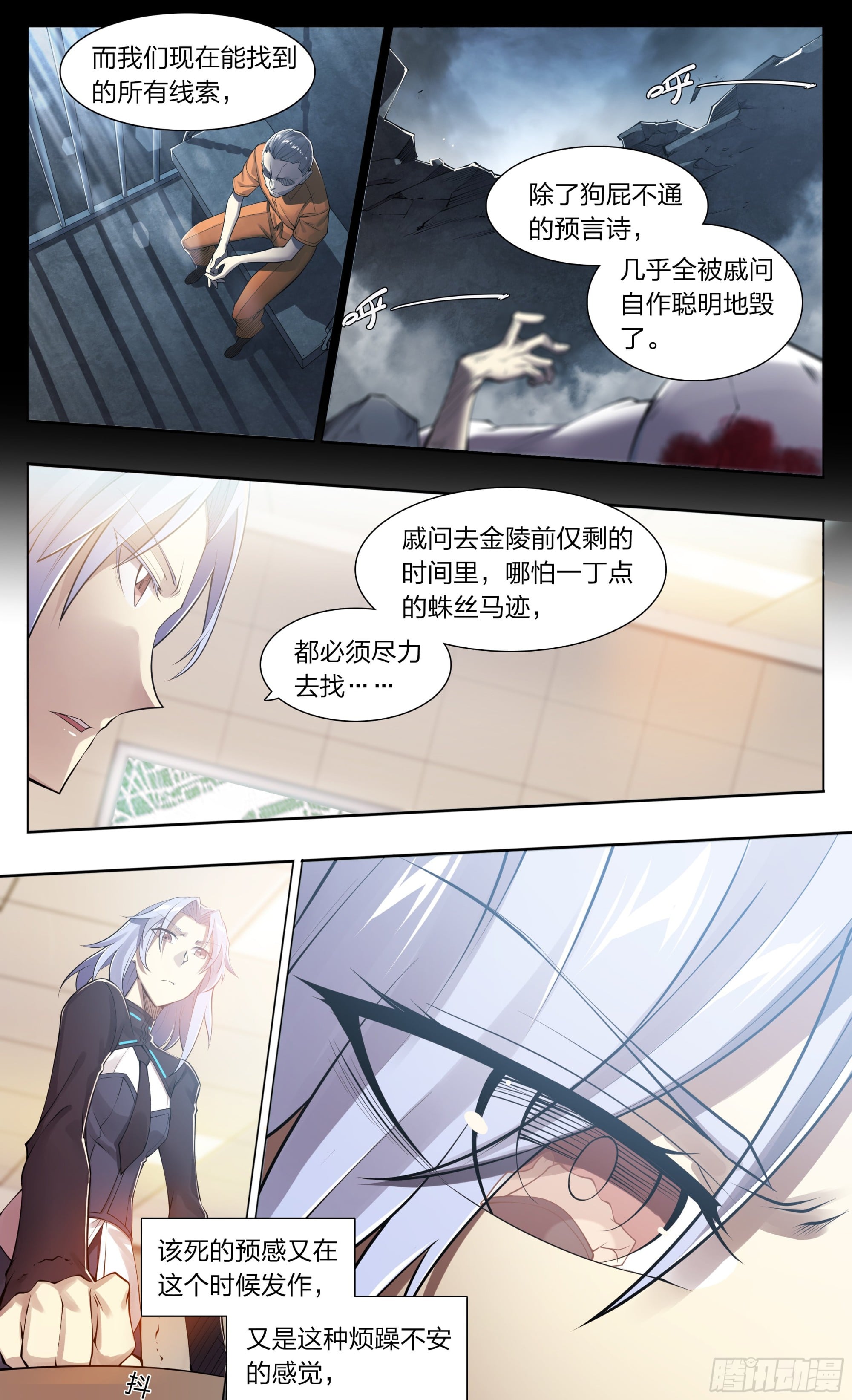 第 6 页