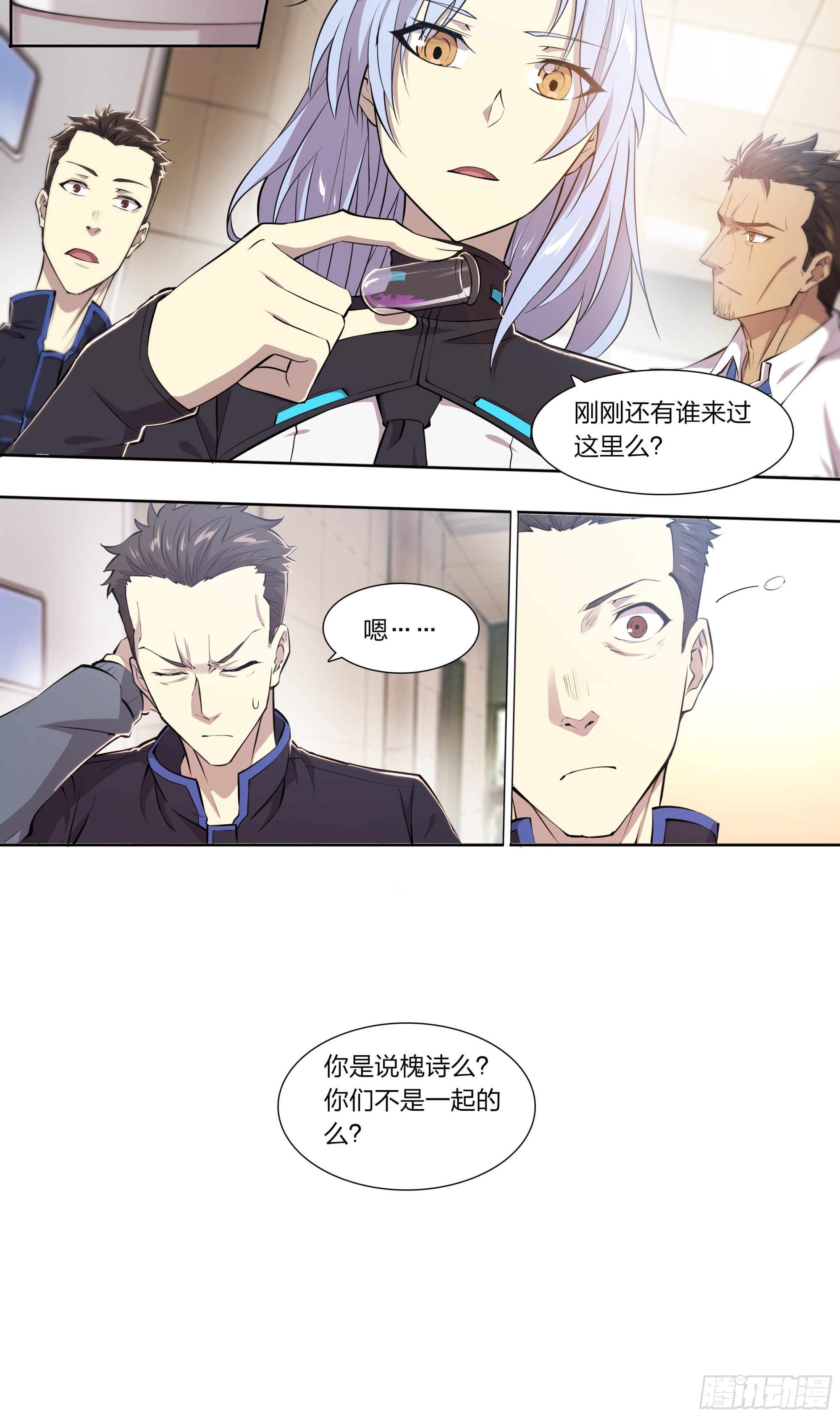 第 9 页