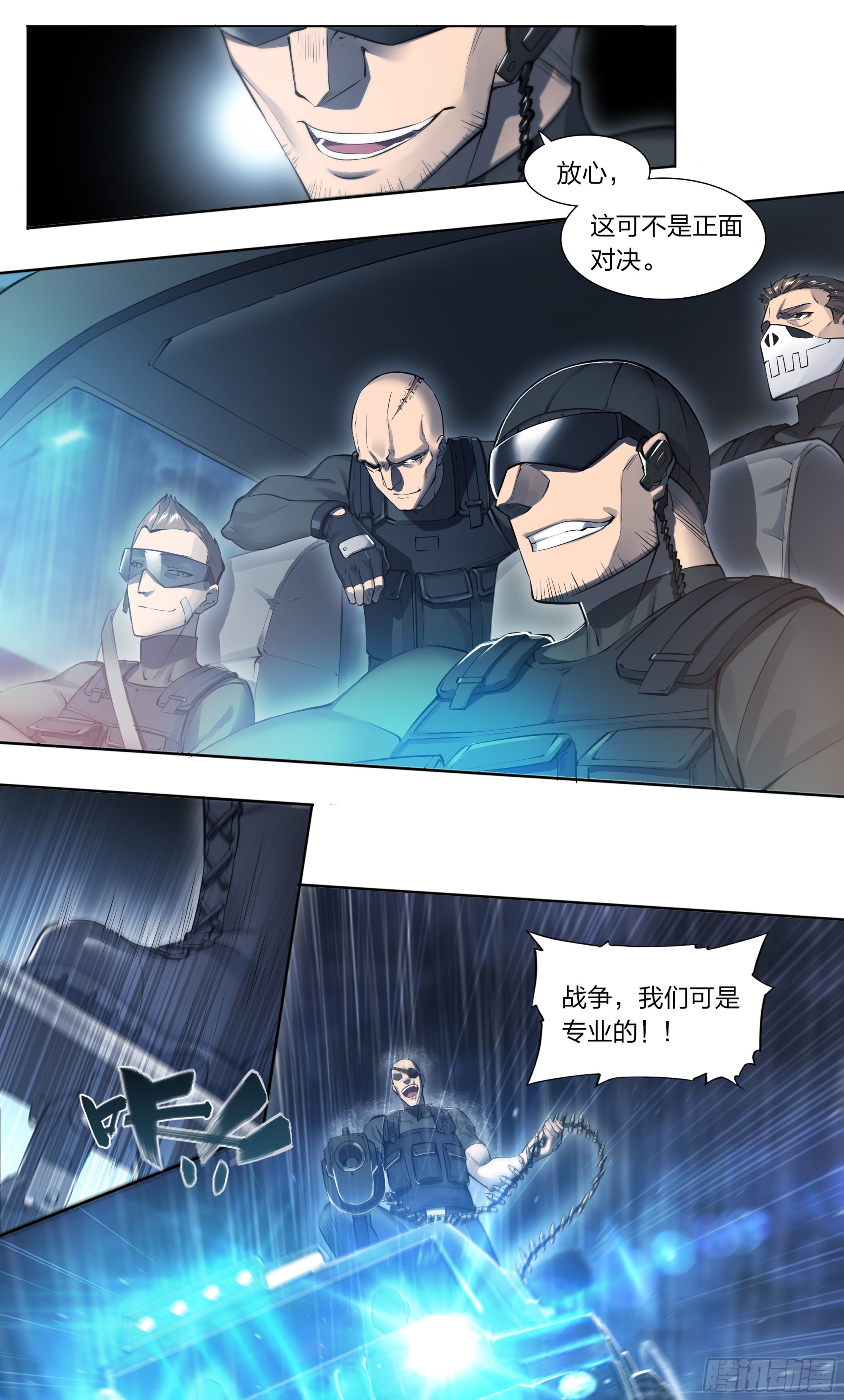 第 11 页