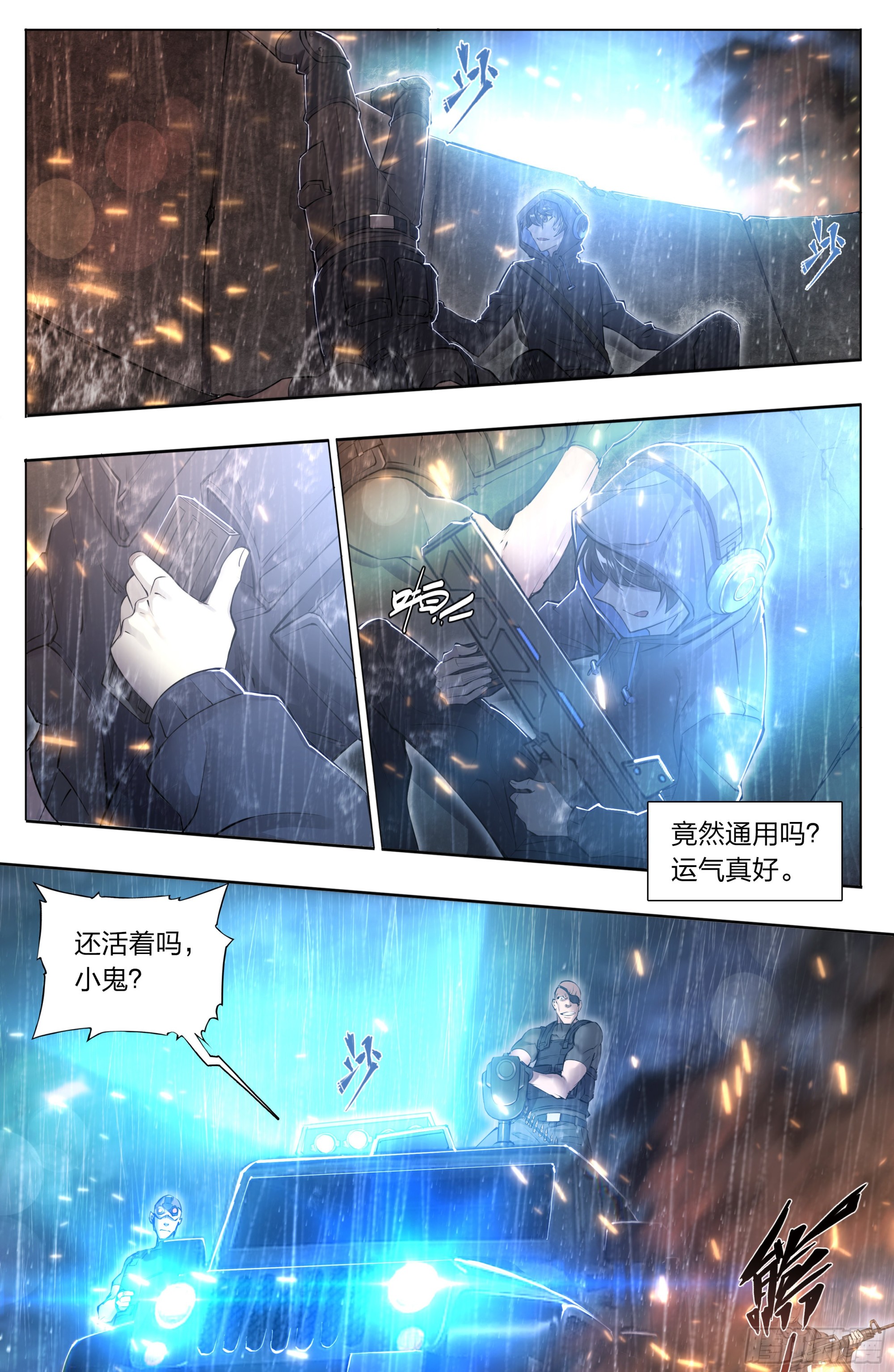 第 24 页