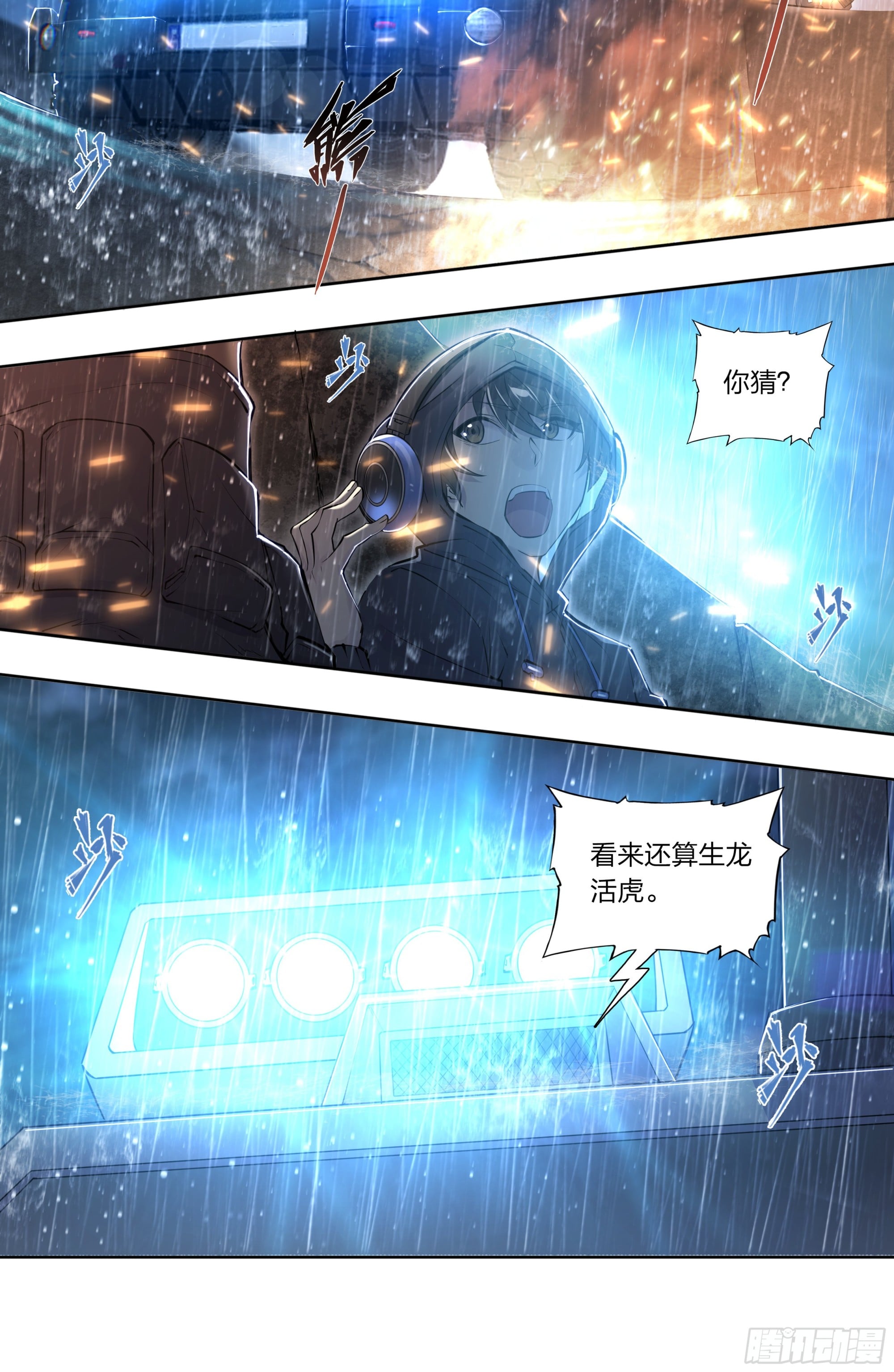 第 25 页