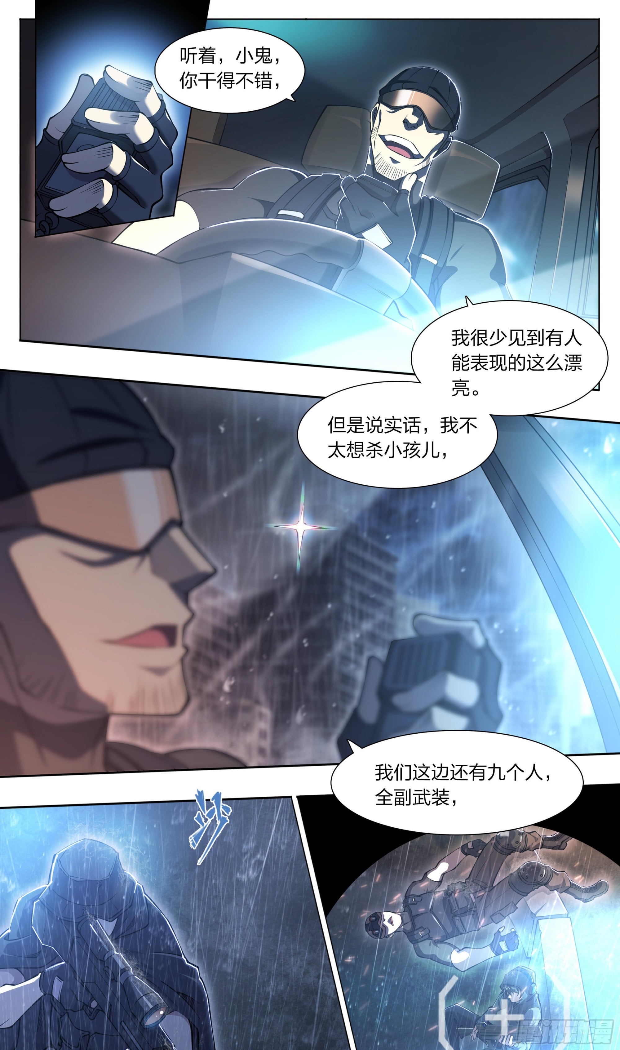 第 26 页