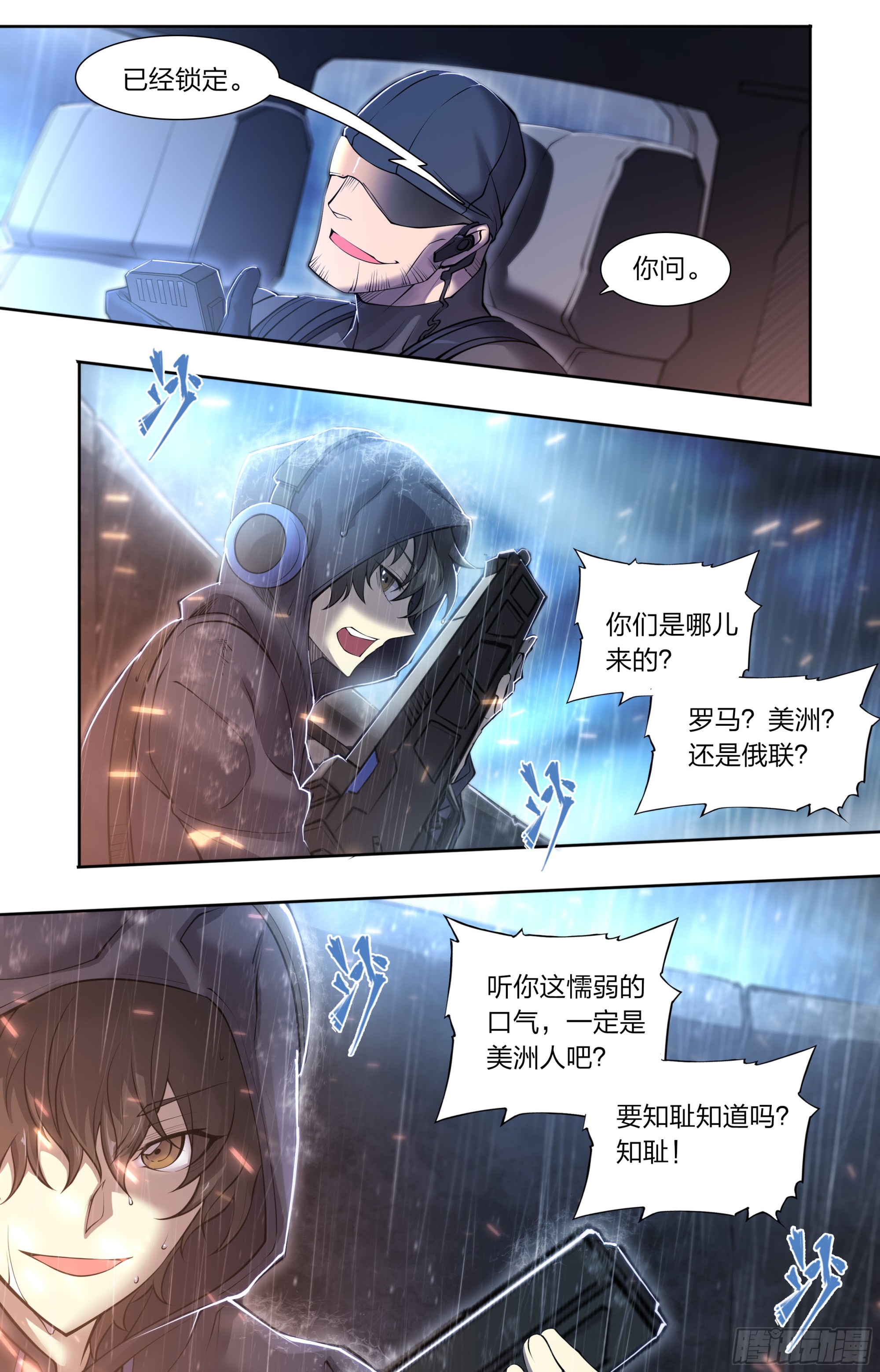 第 28 页