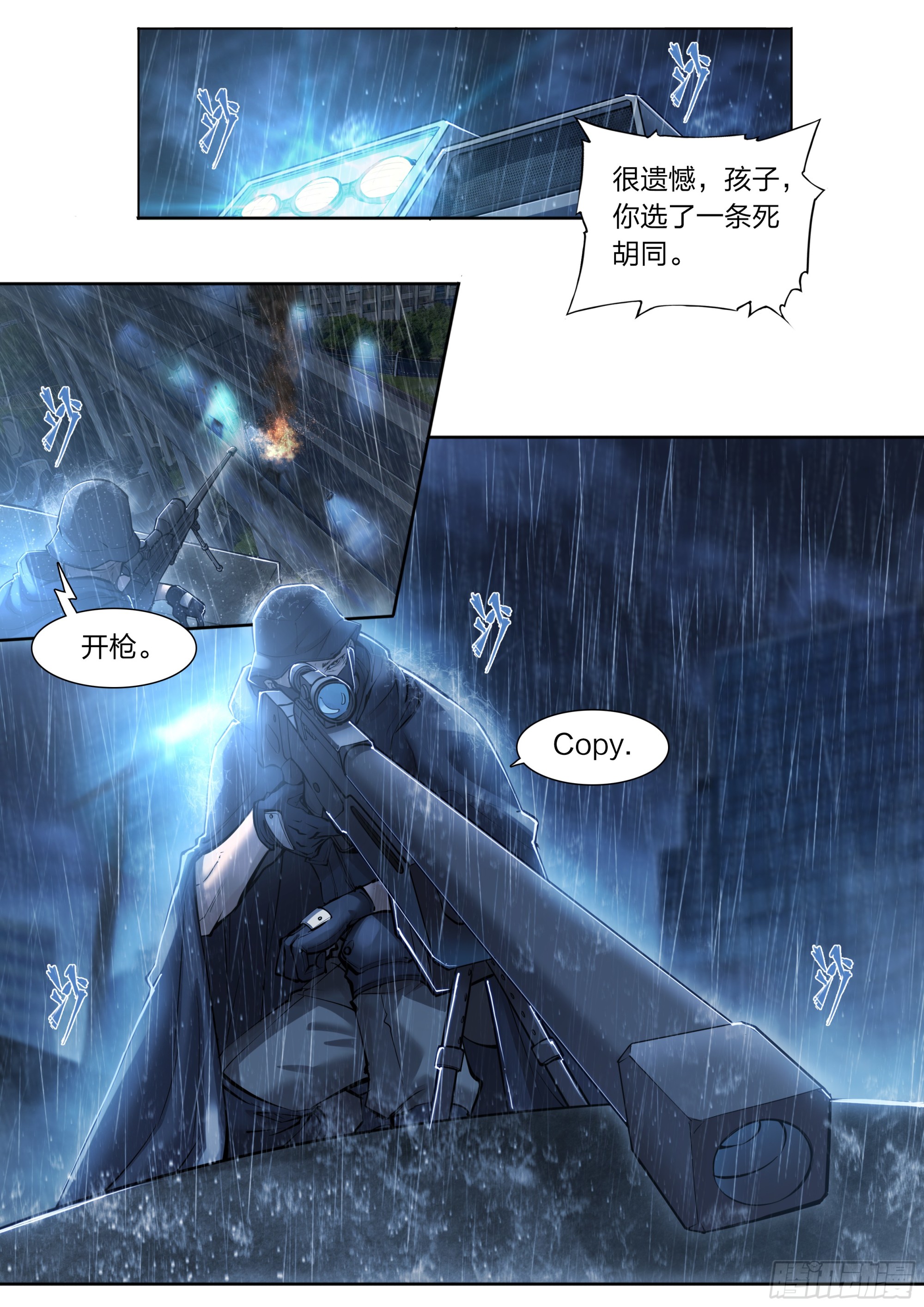 第 30 页