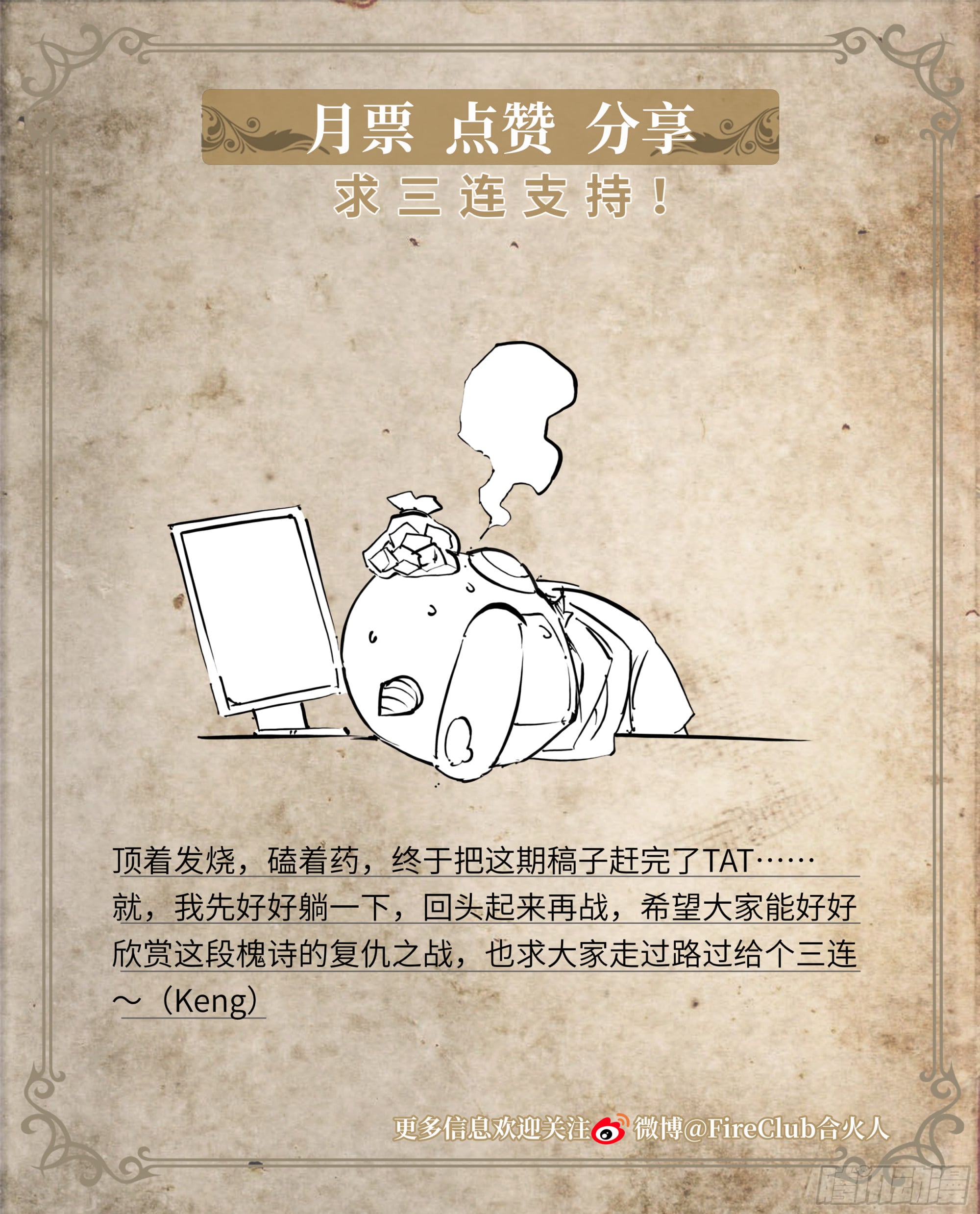 第 33 页