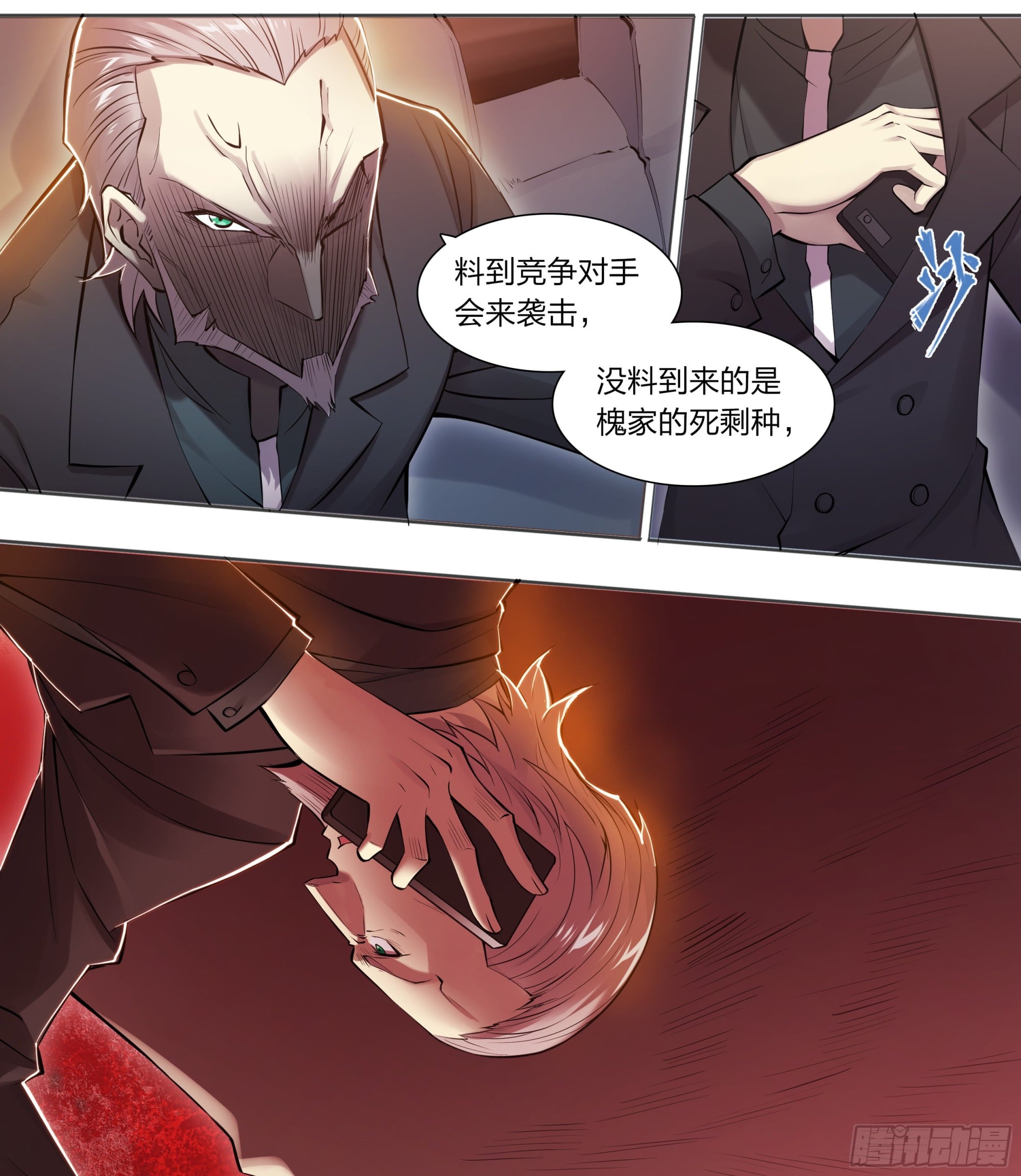 第 6 页