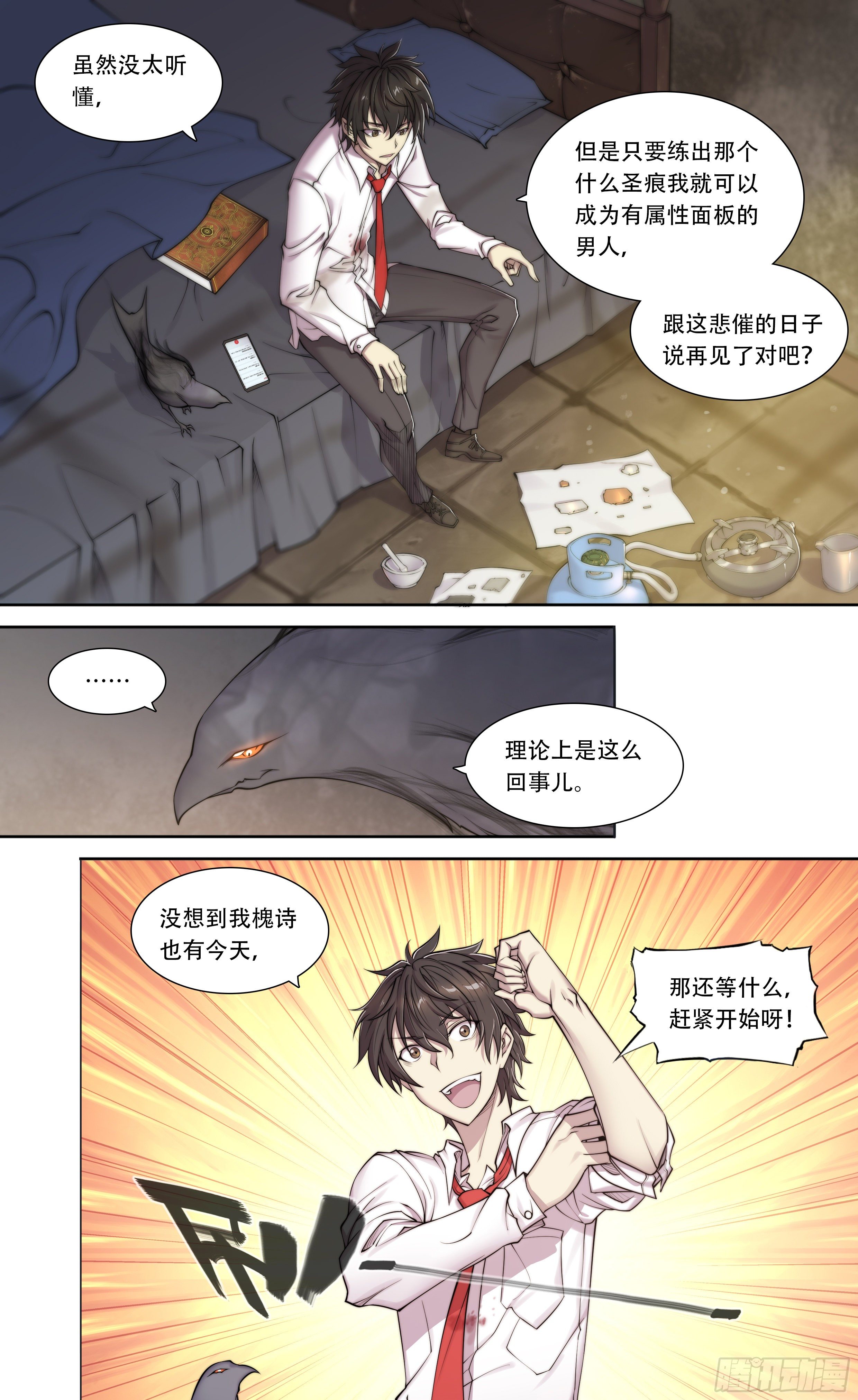 第 12 页