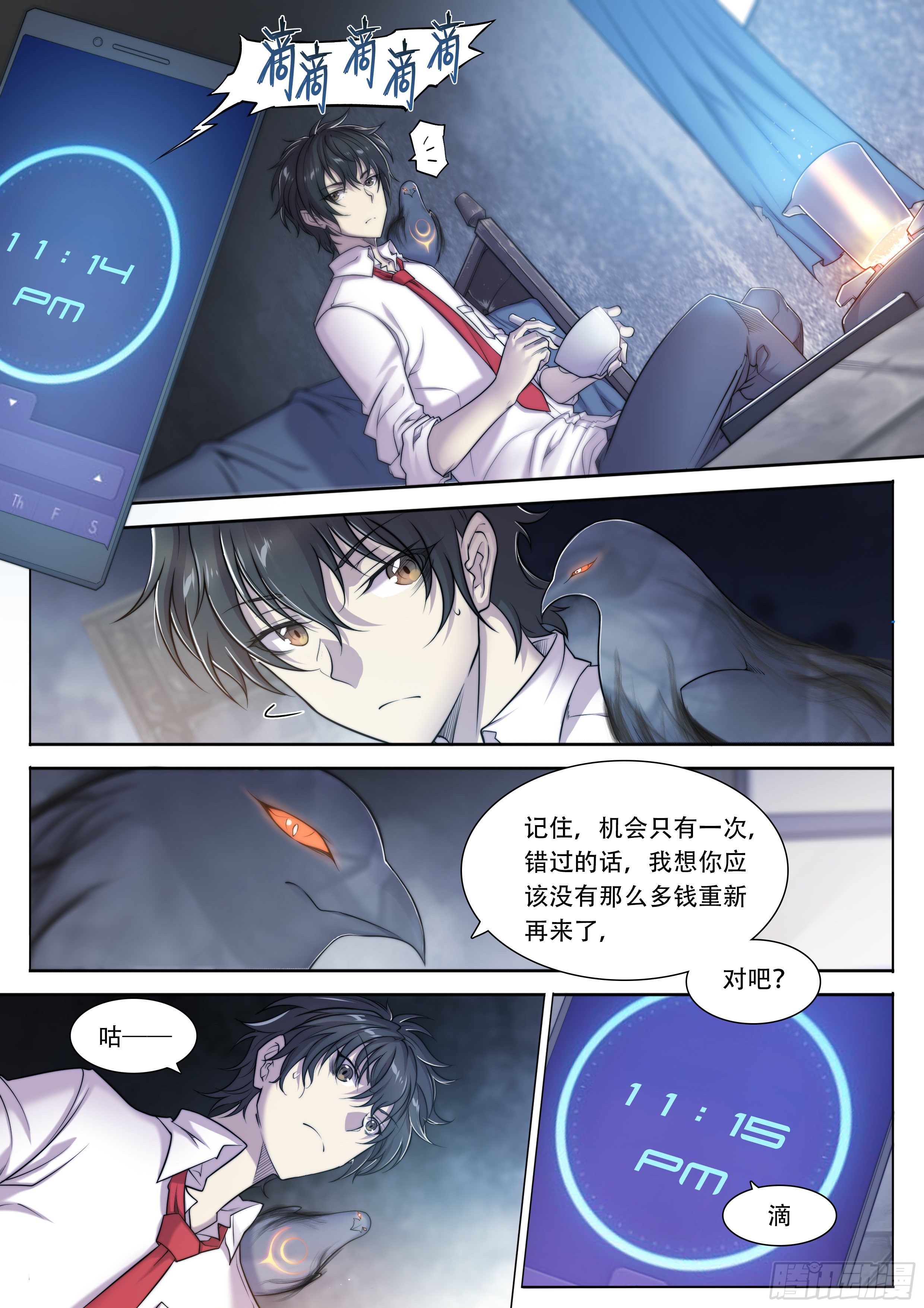 第 16 页