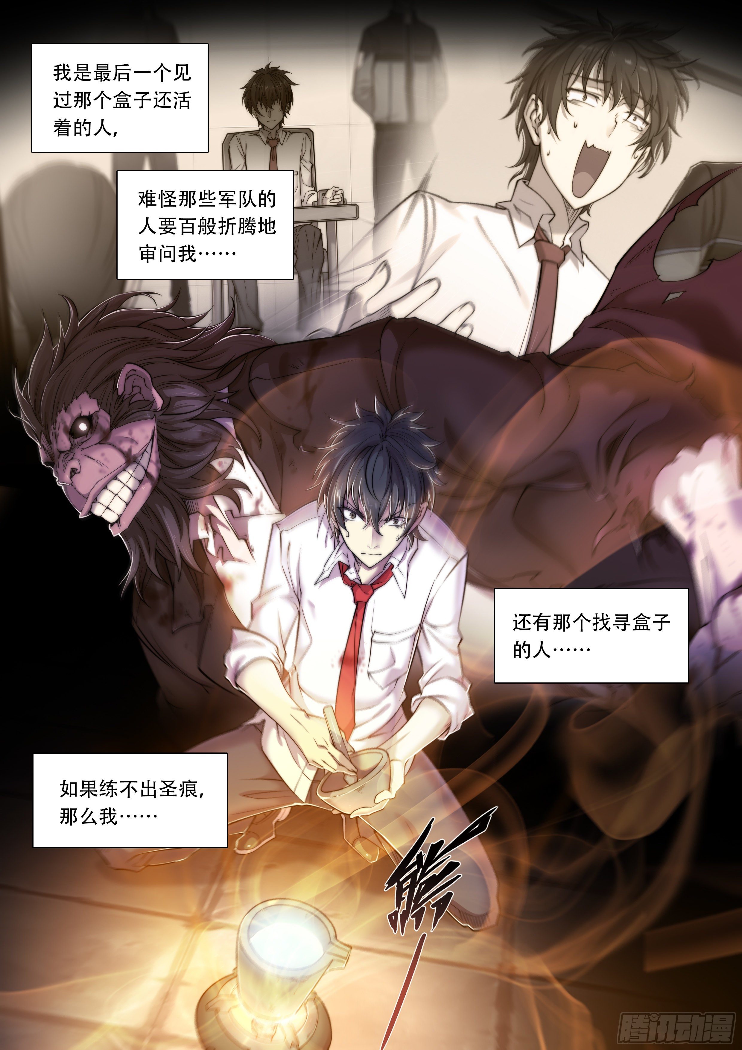 第 20 页