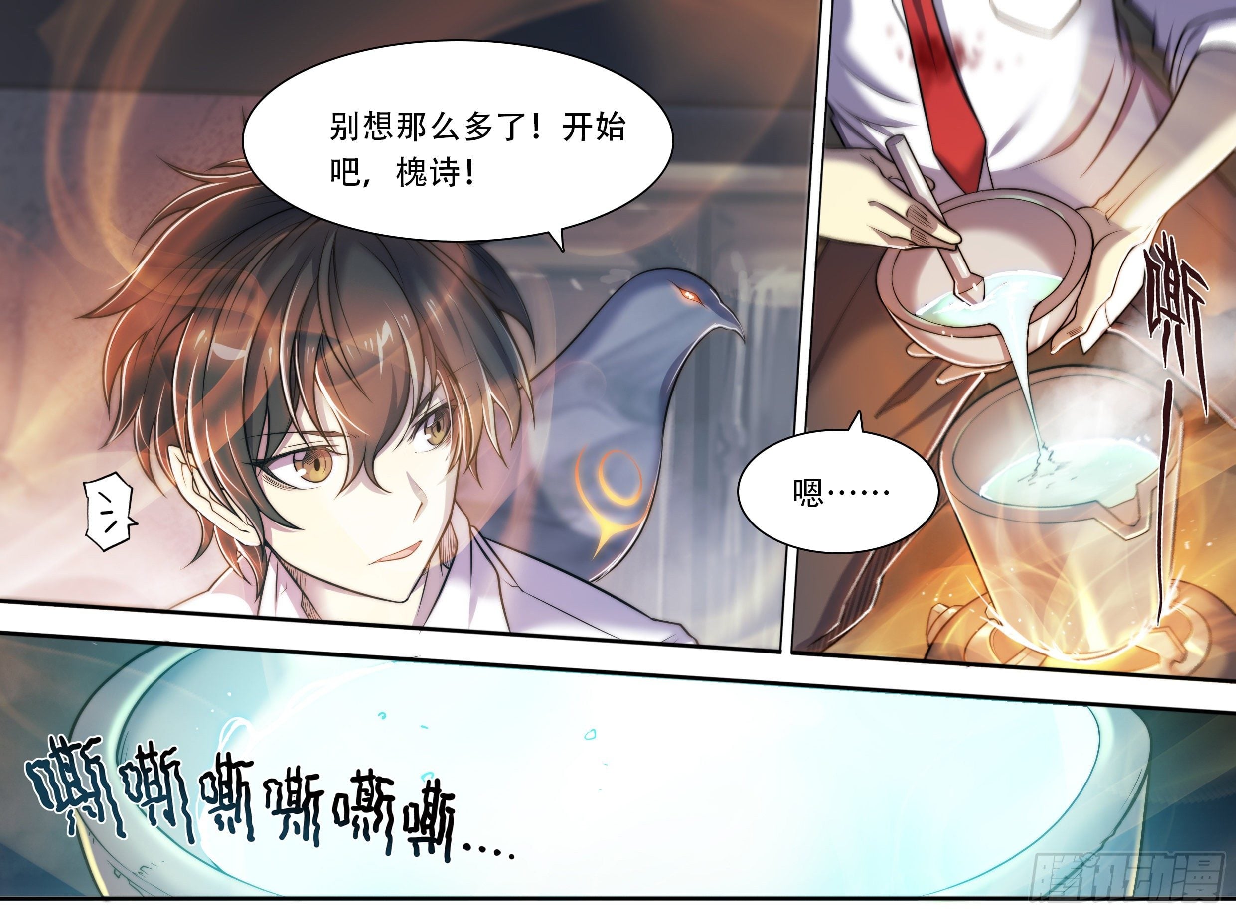 第 21 页