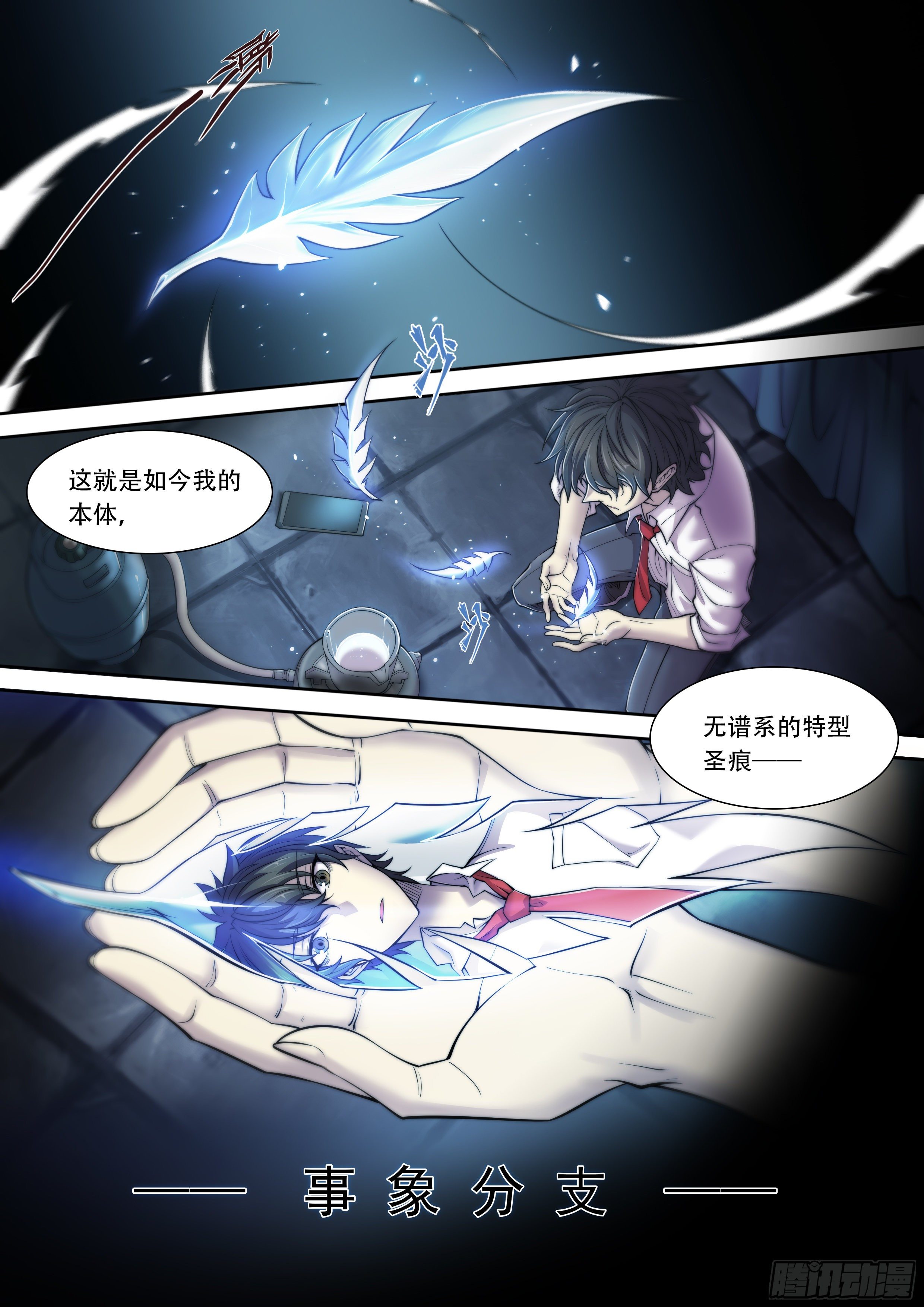 第 29 页