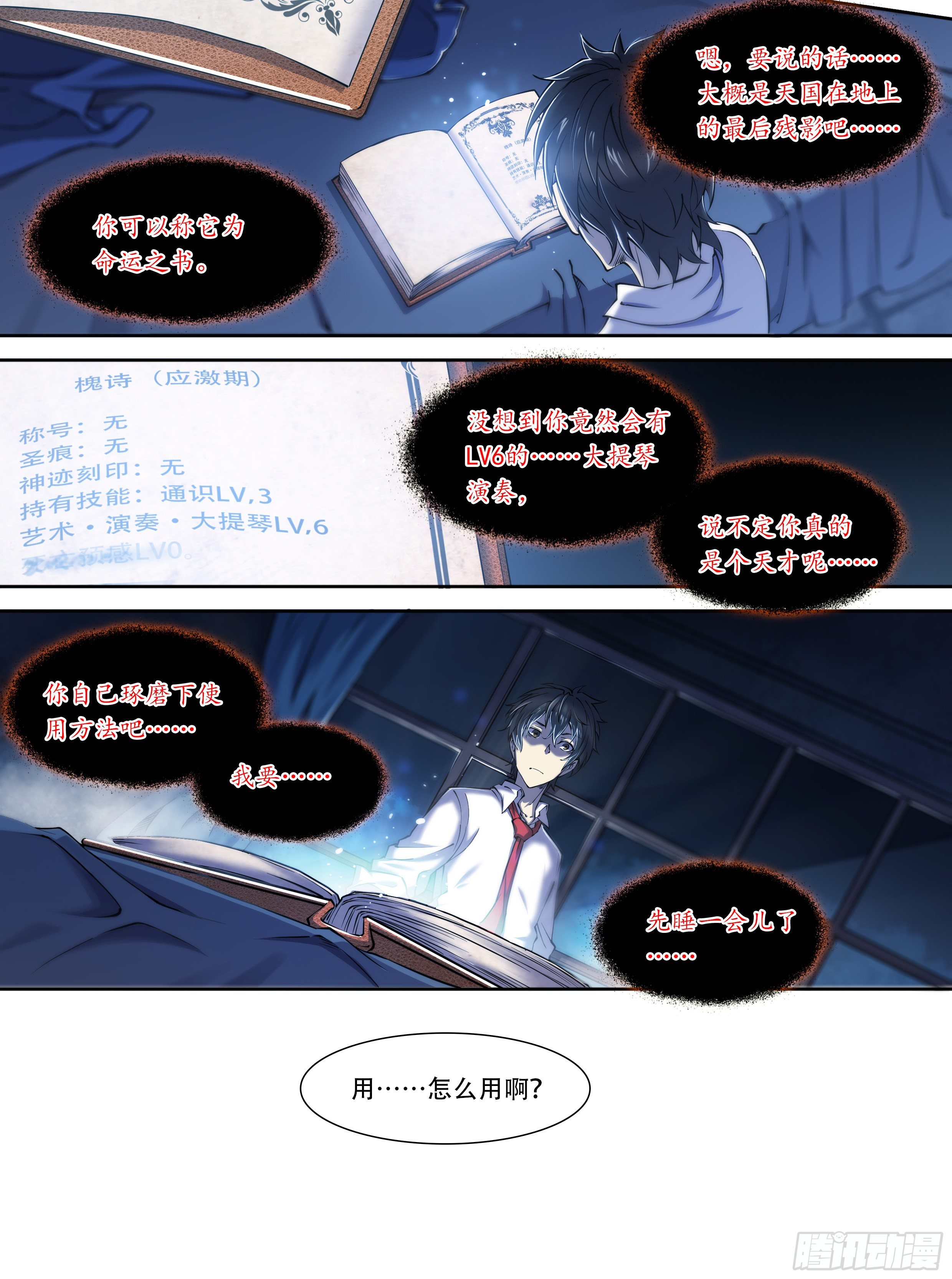 第 31 页