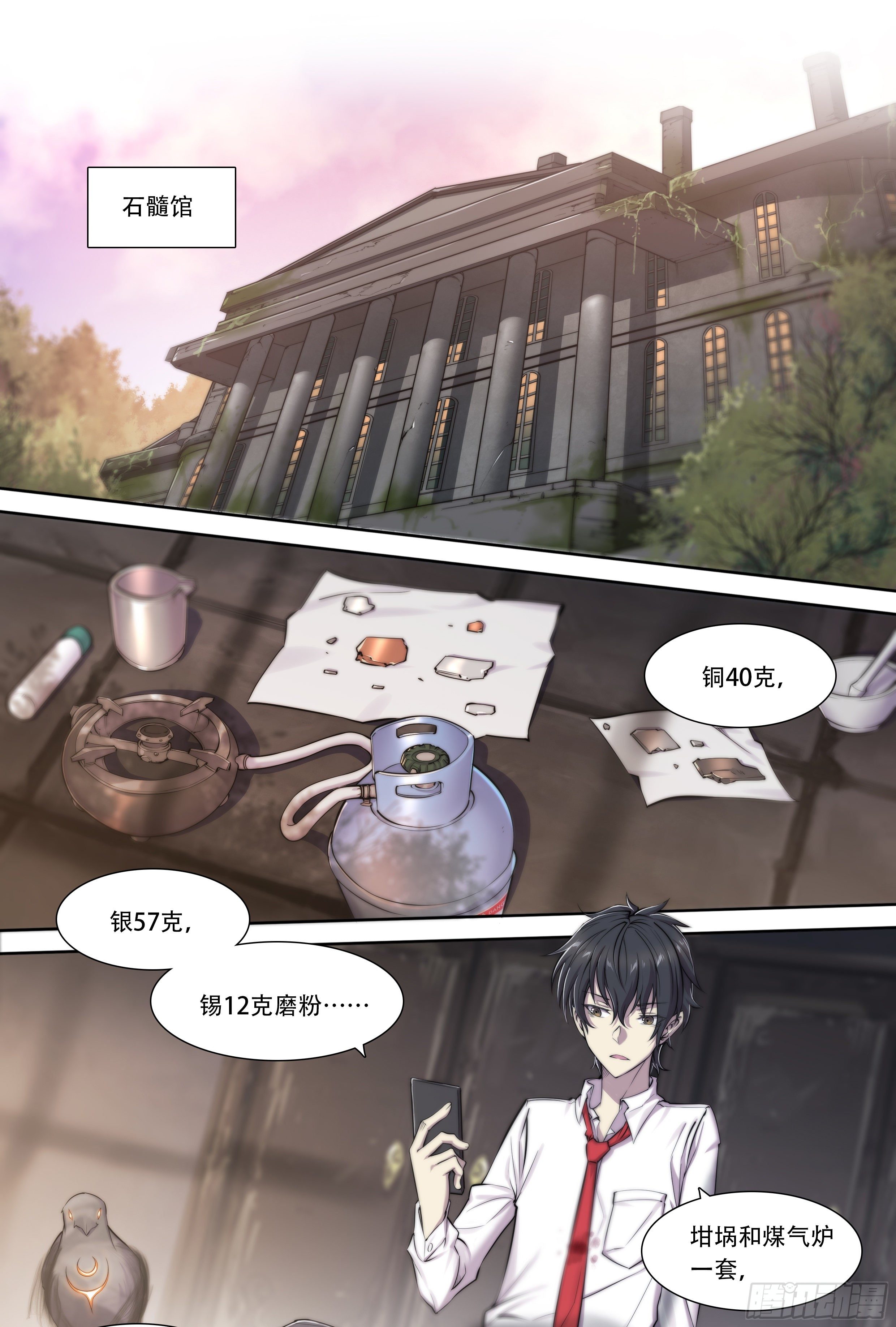 第 5 页