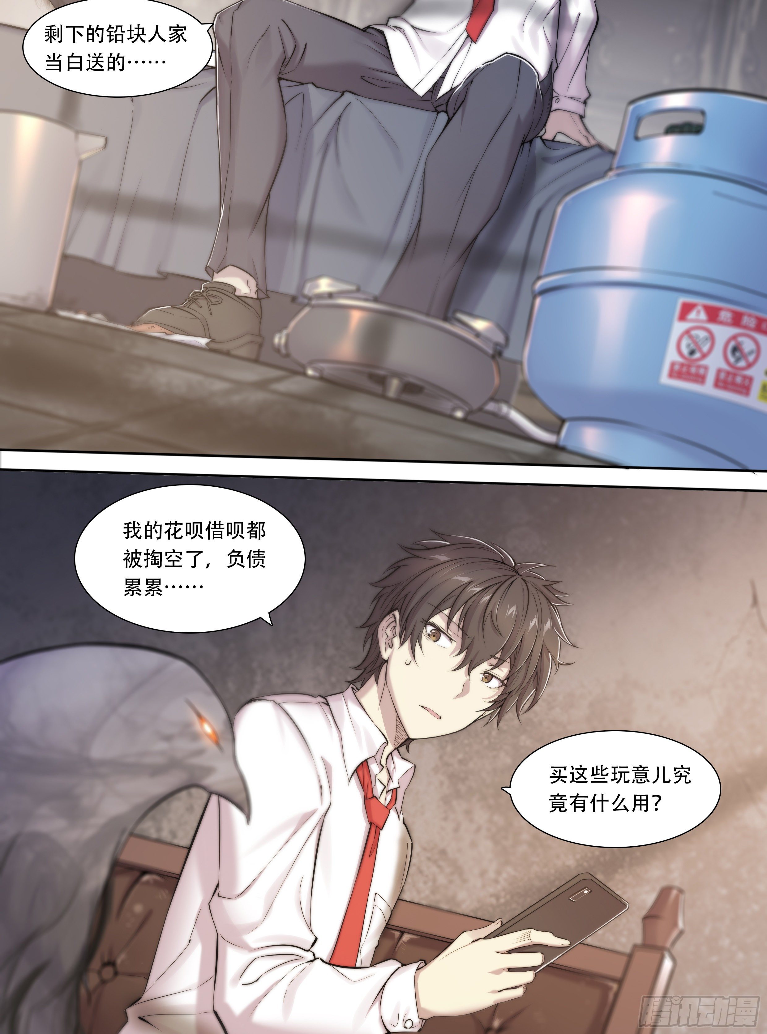 第 6 页