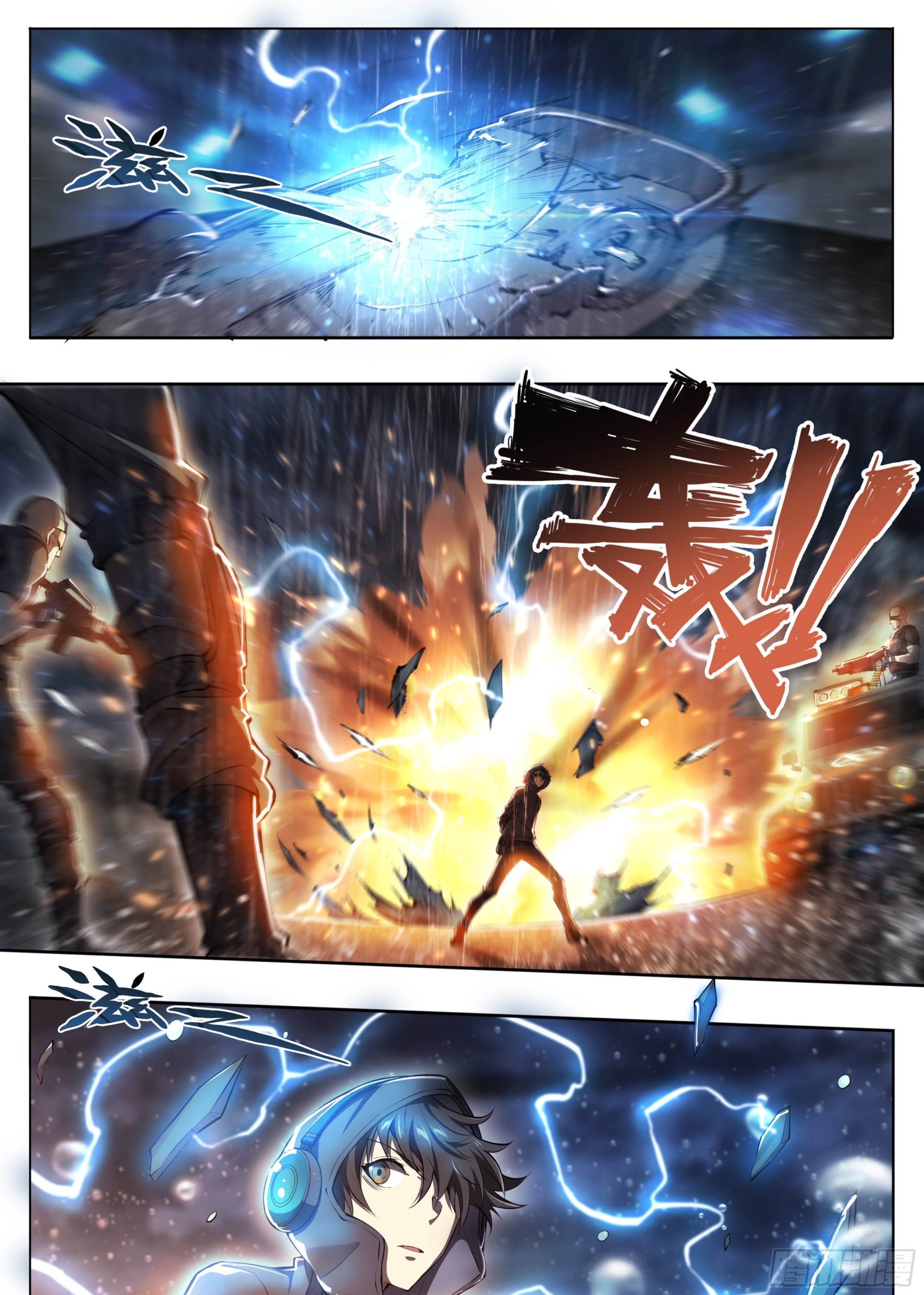 第 15 页