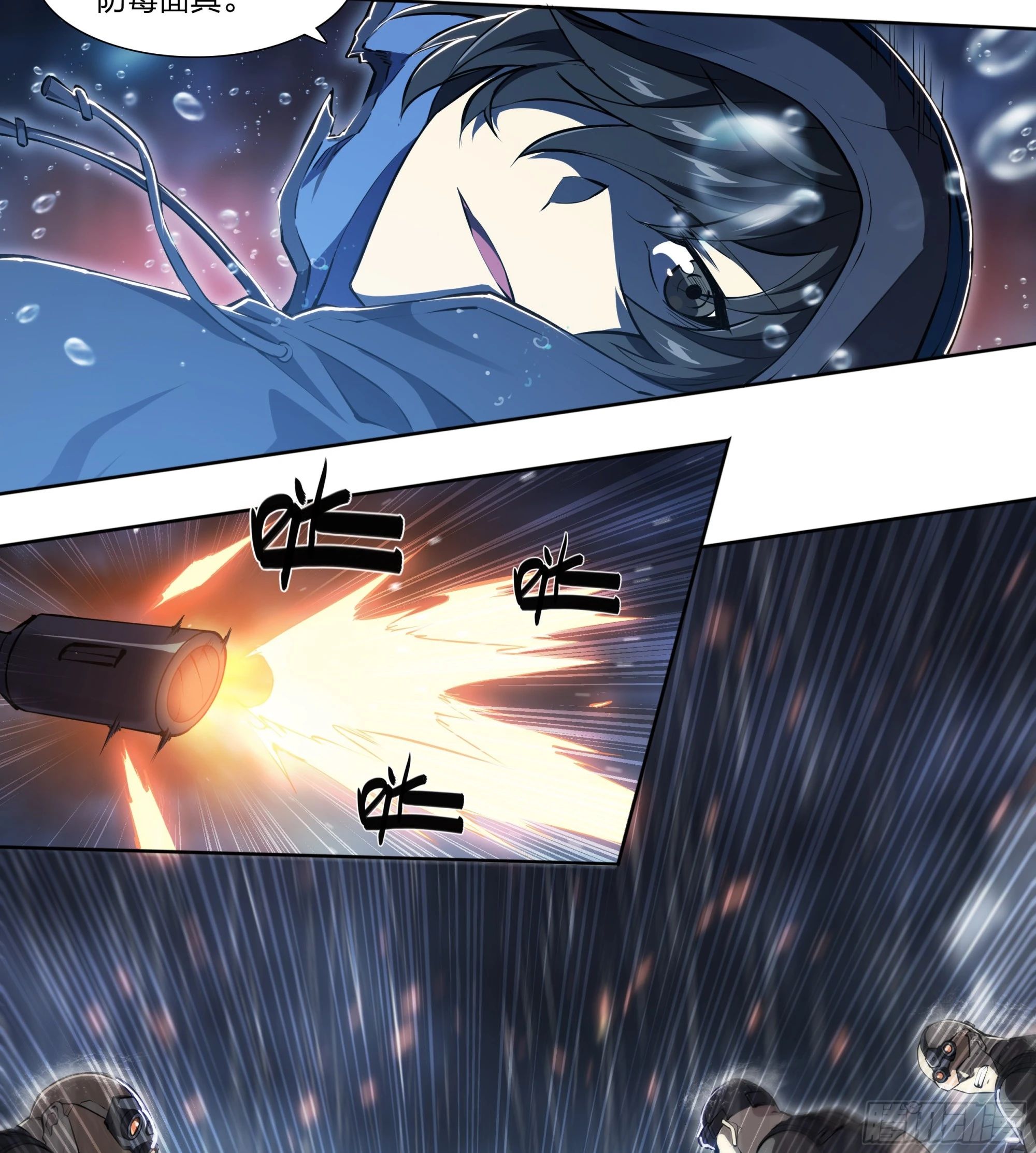 第 23 页