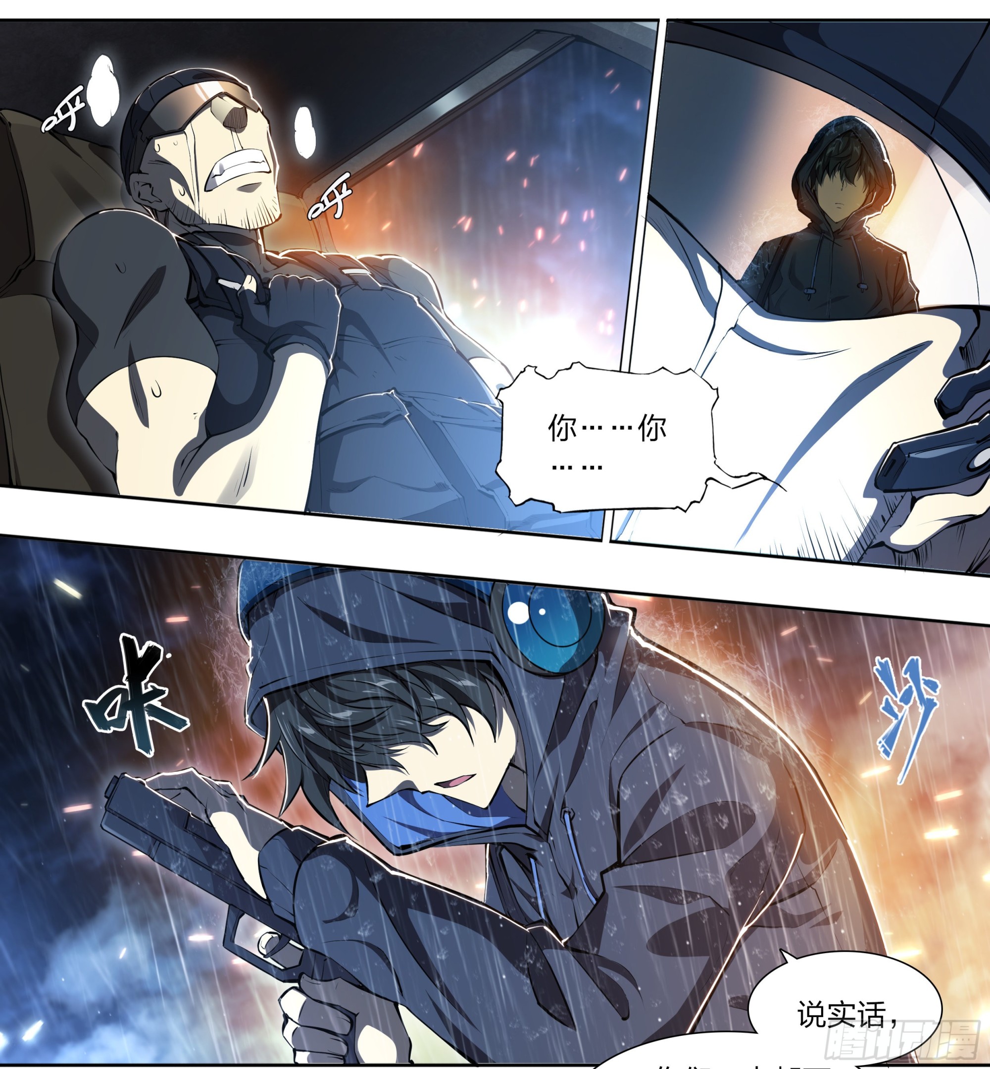 第 28 页
