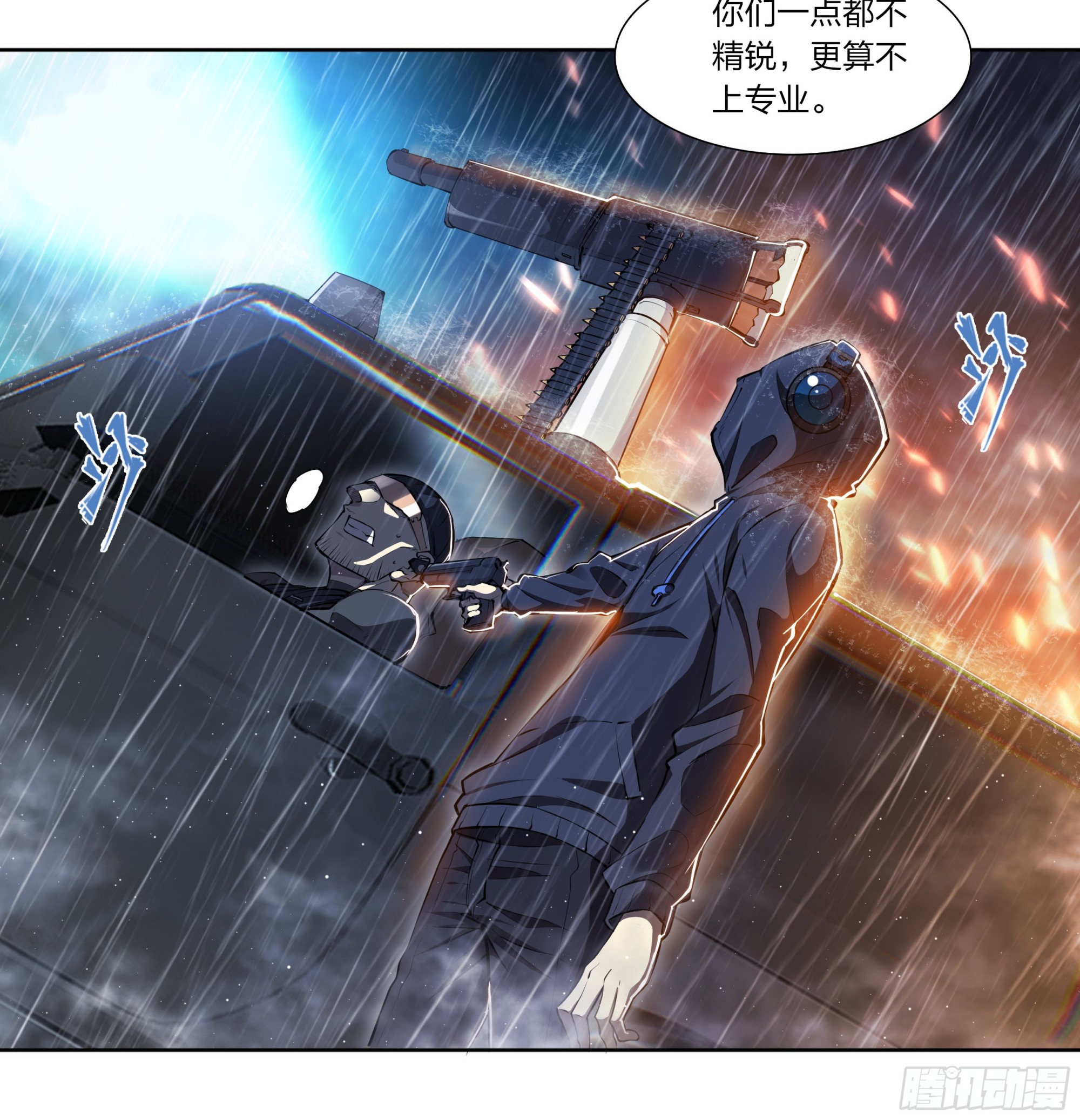 第 29 页