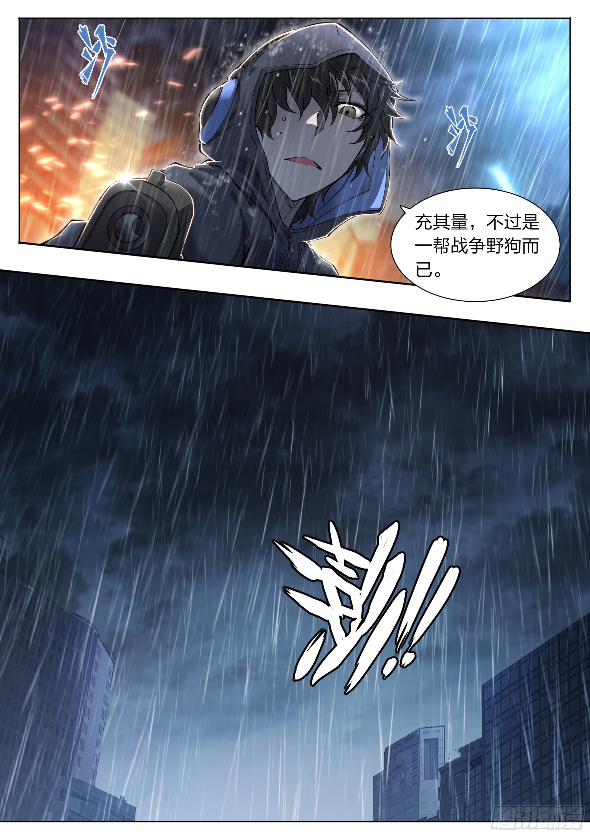 第 30 页