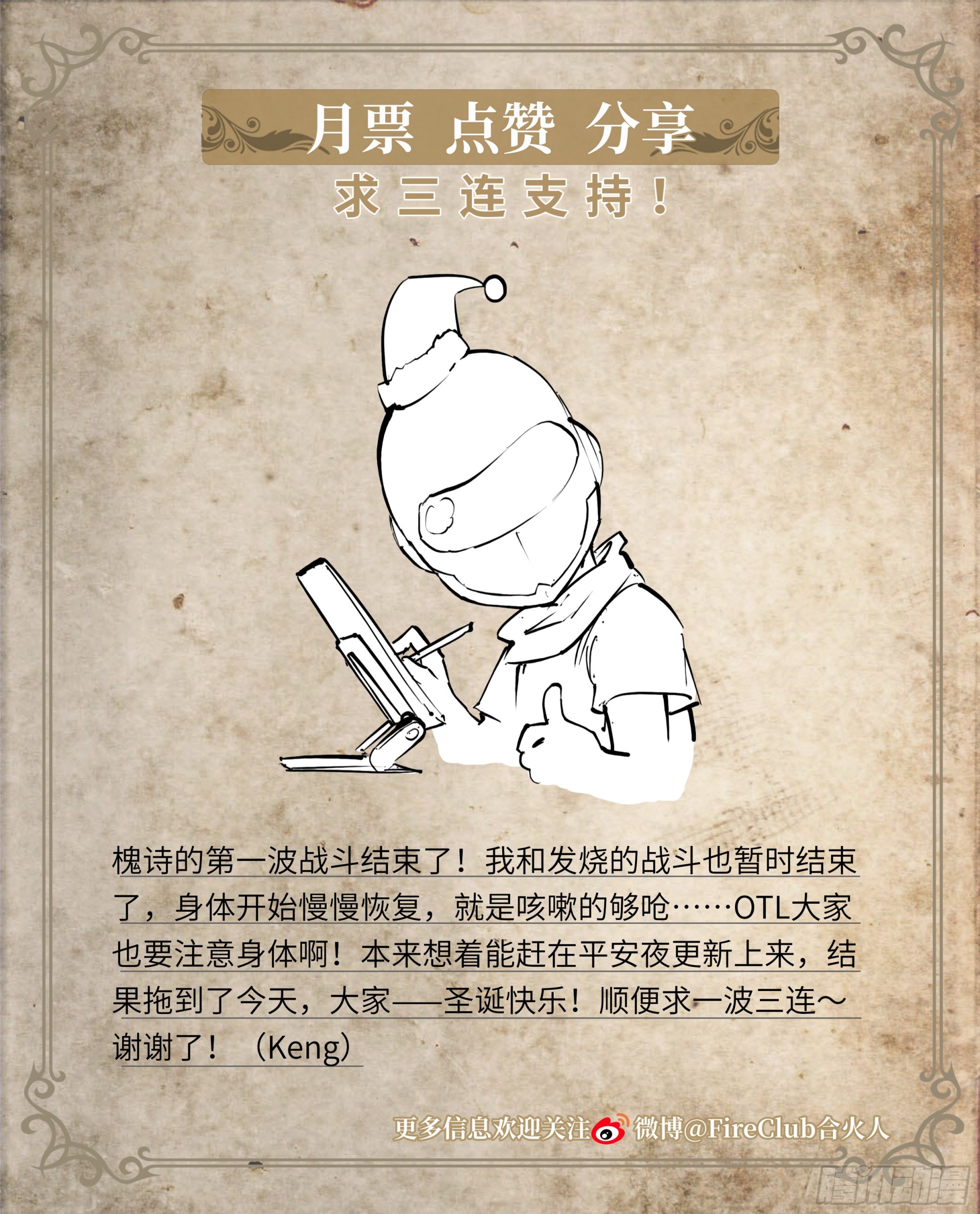 第 31 页