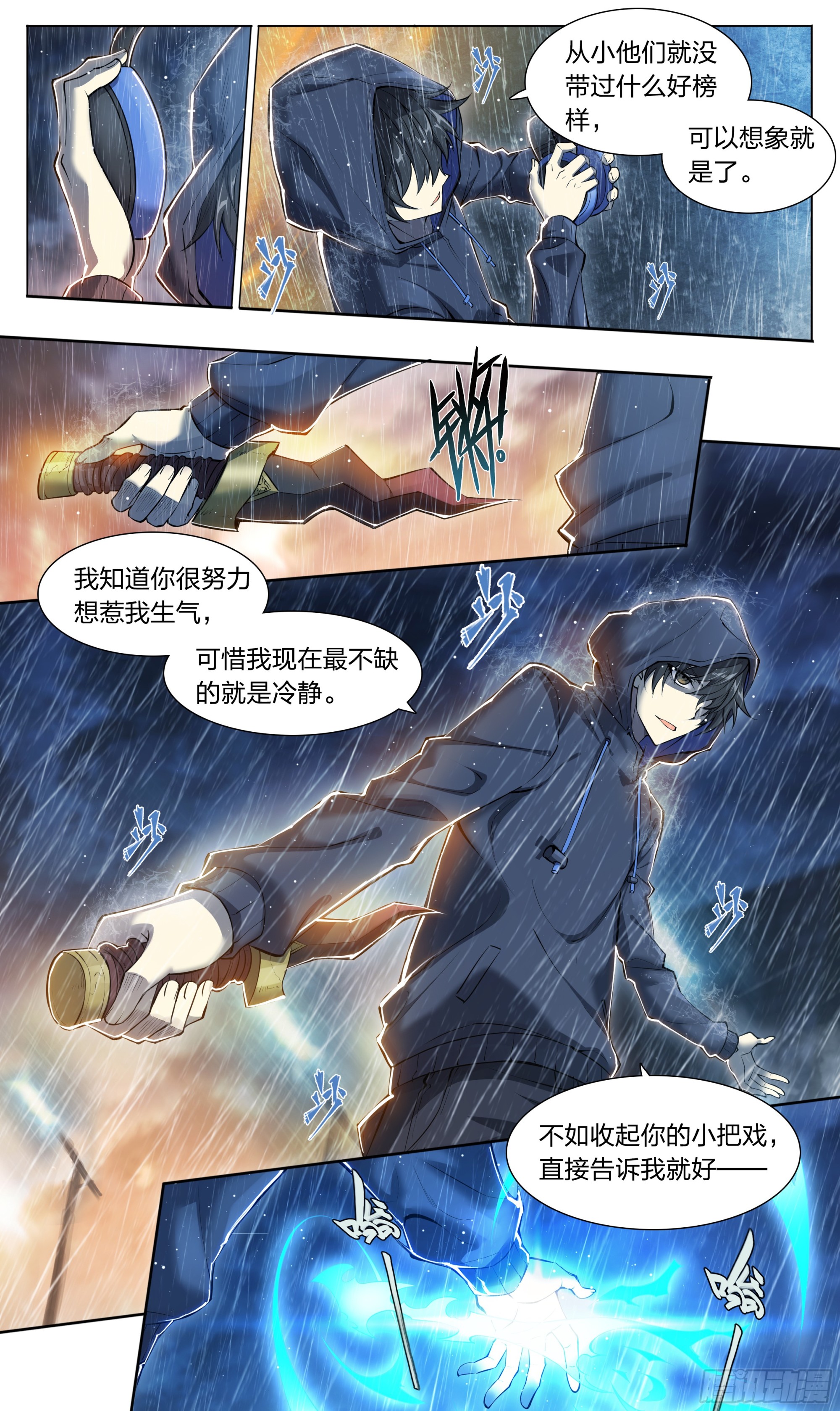 第 16 页