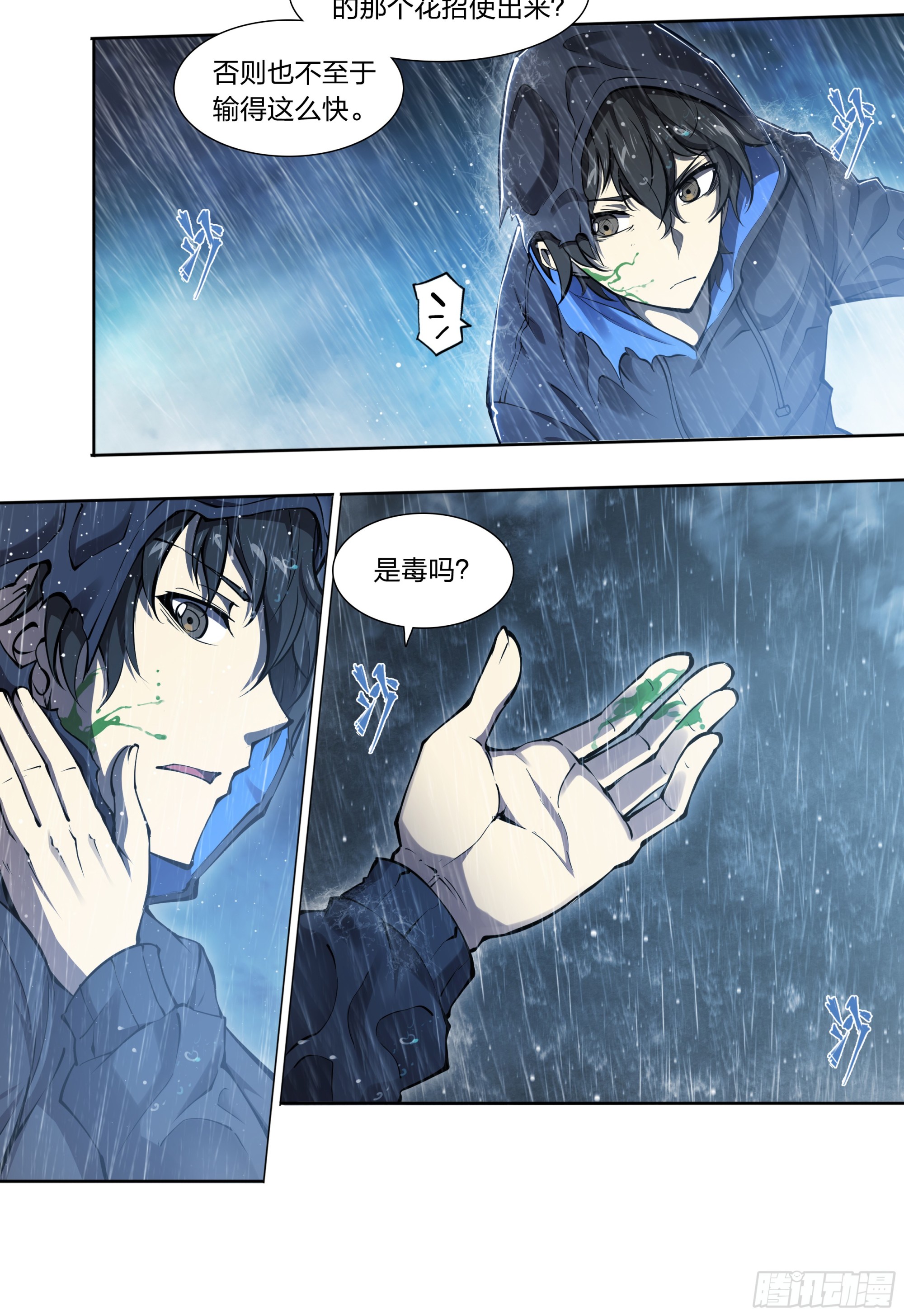 第 23 页