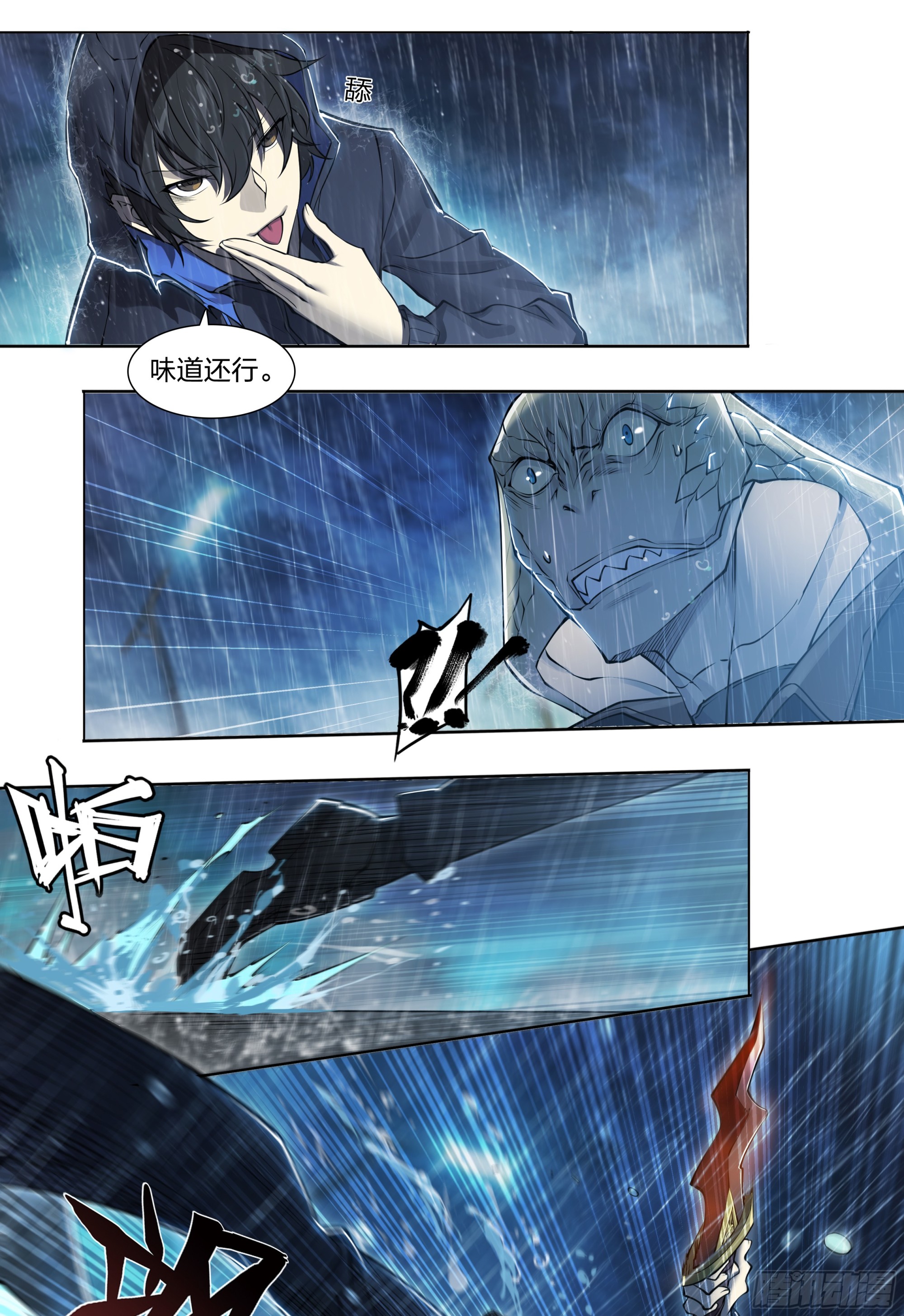 第 24 页