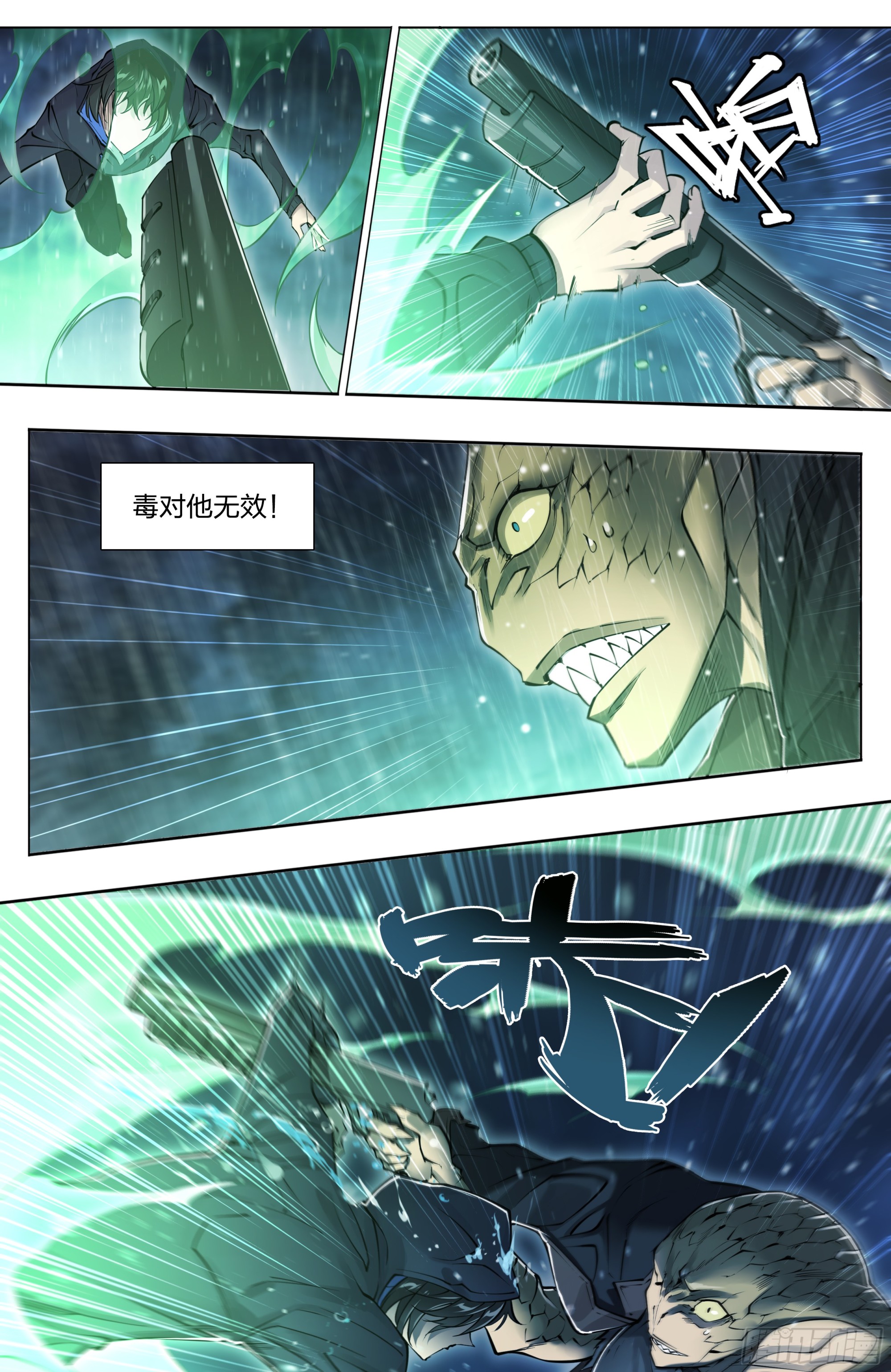 第 28 页