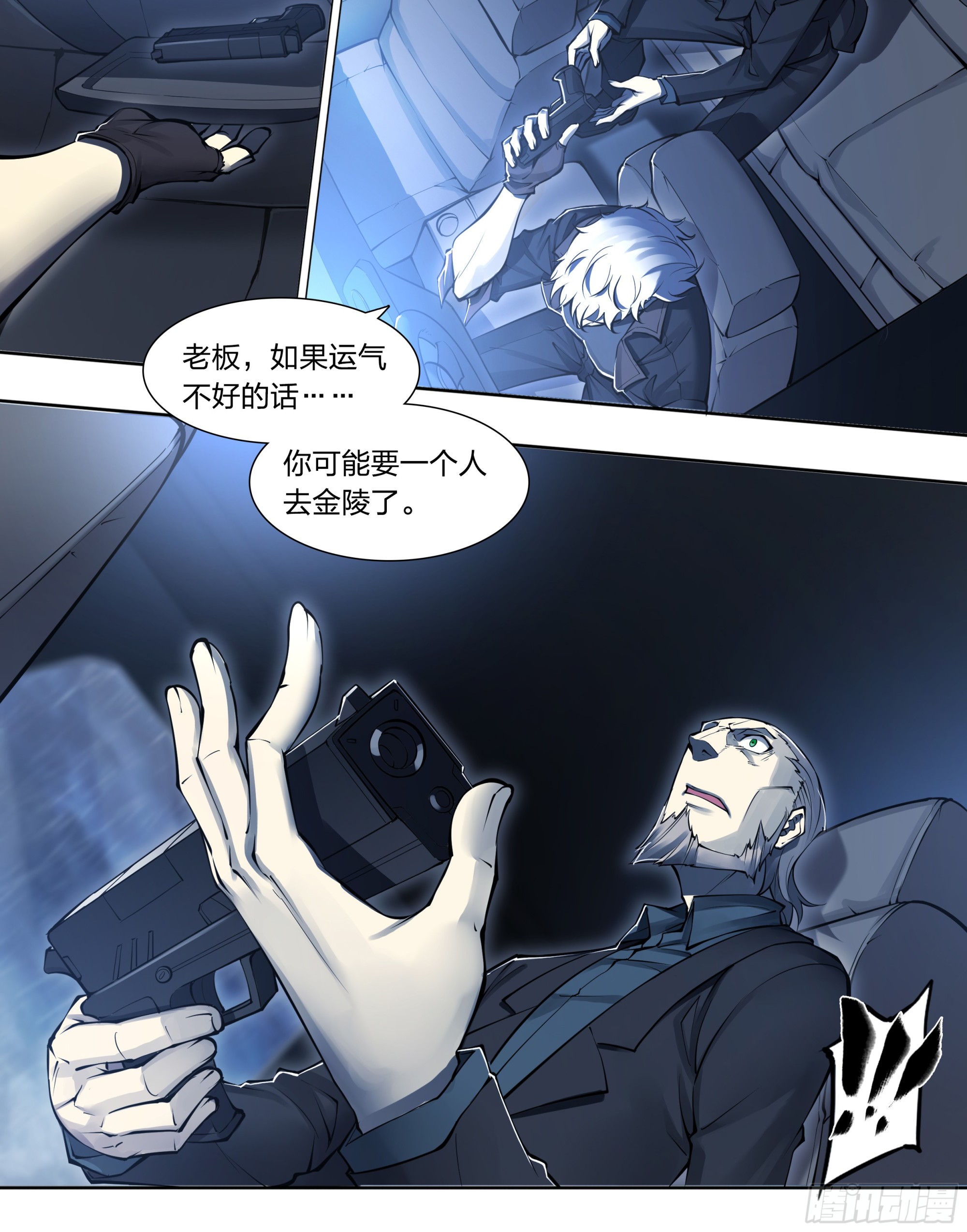 第 6 页