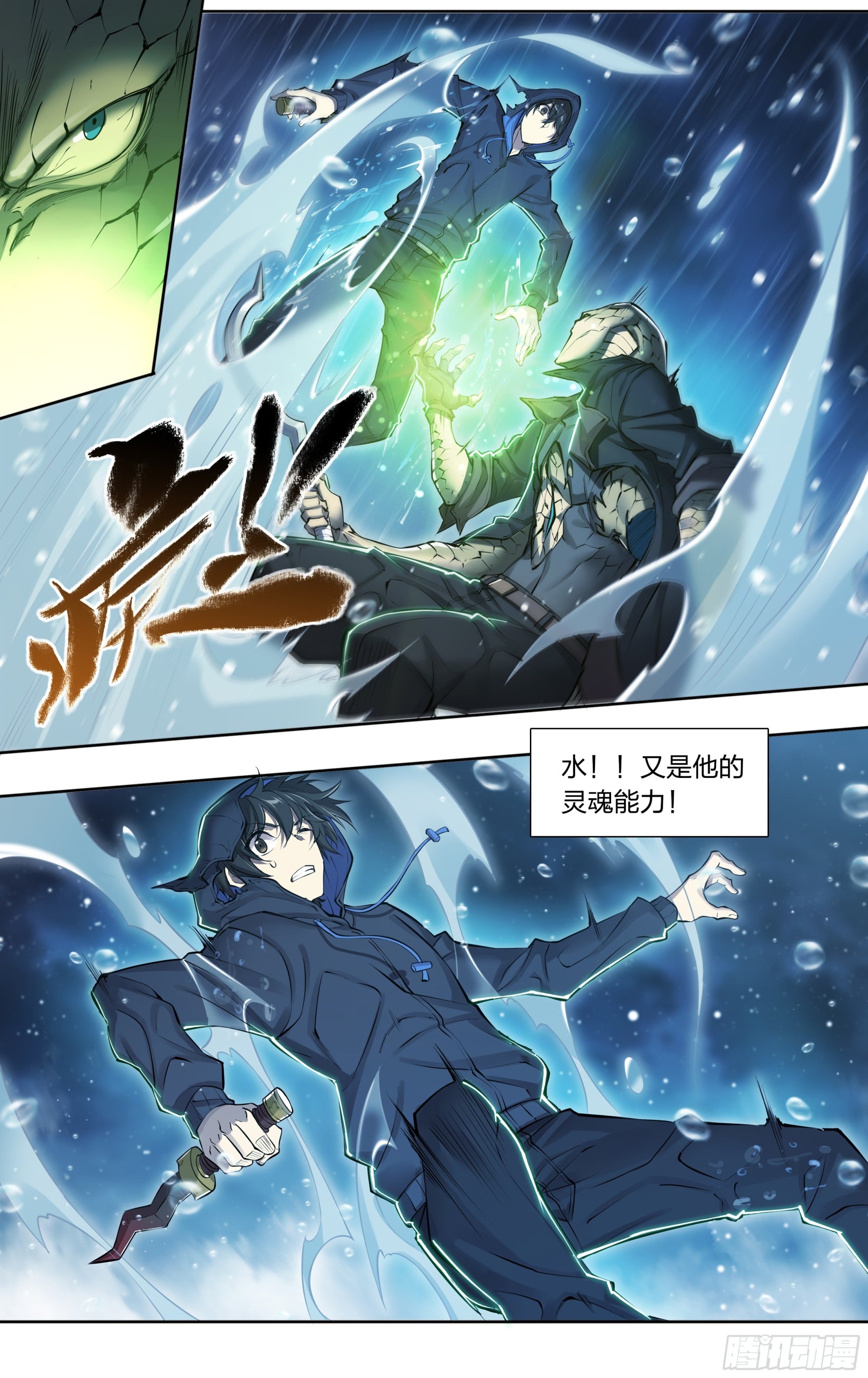 第 24 页