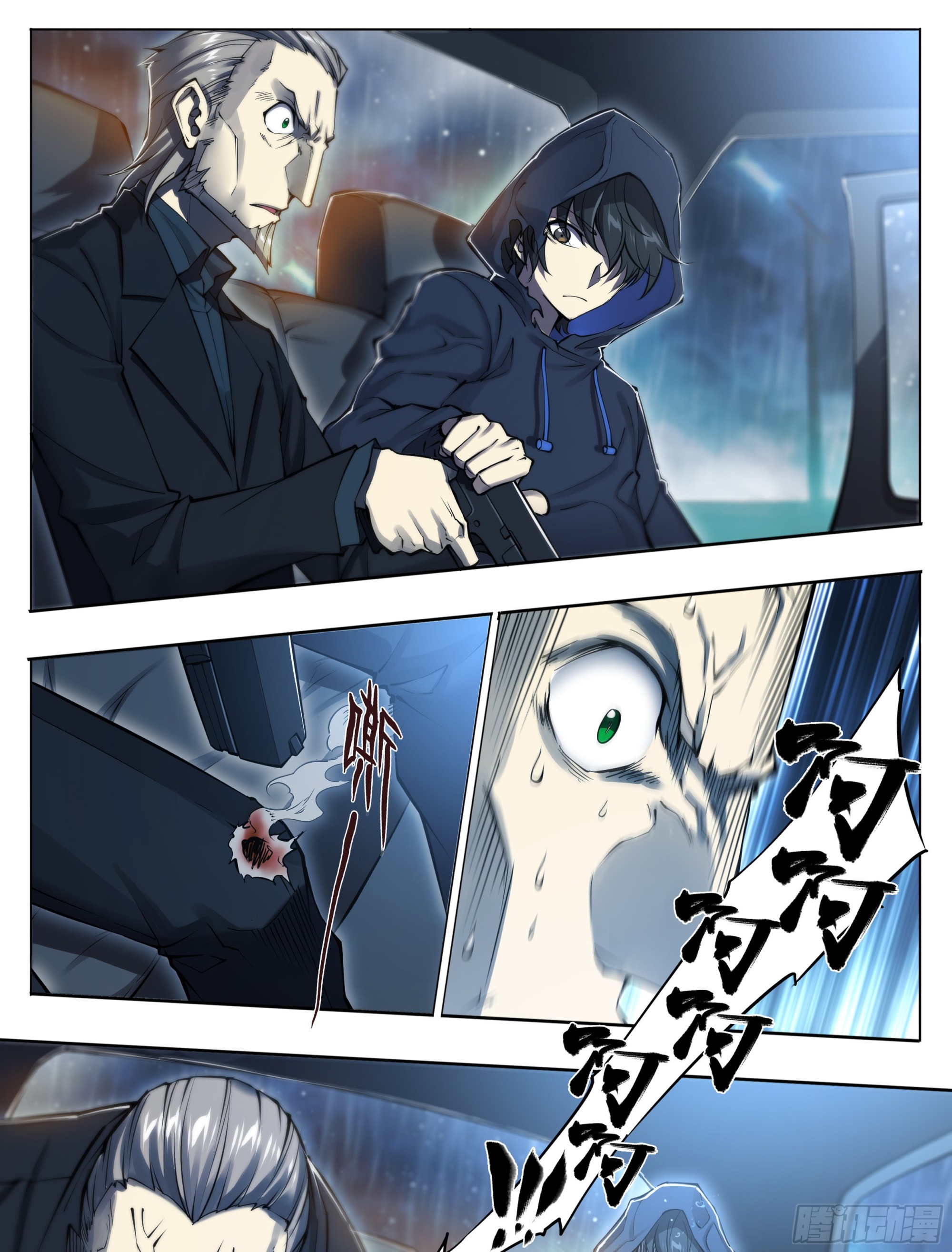 第 20 页