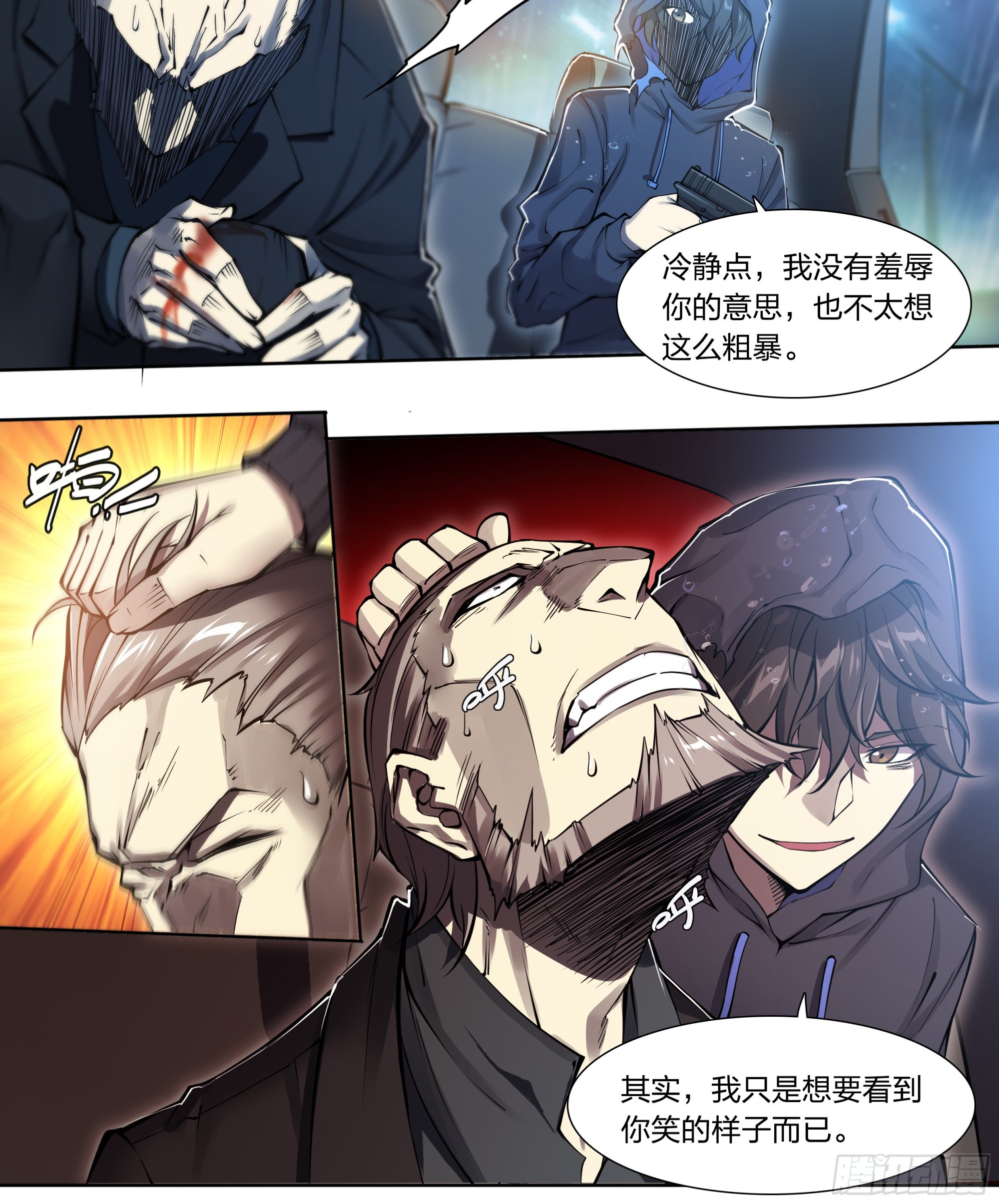 第 21 页