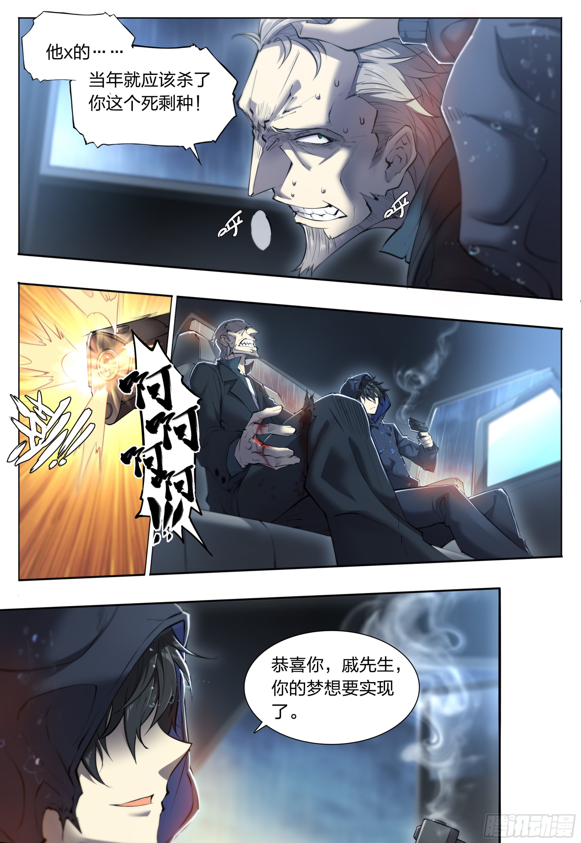 第 23 页