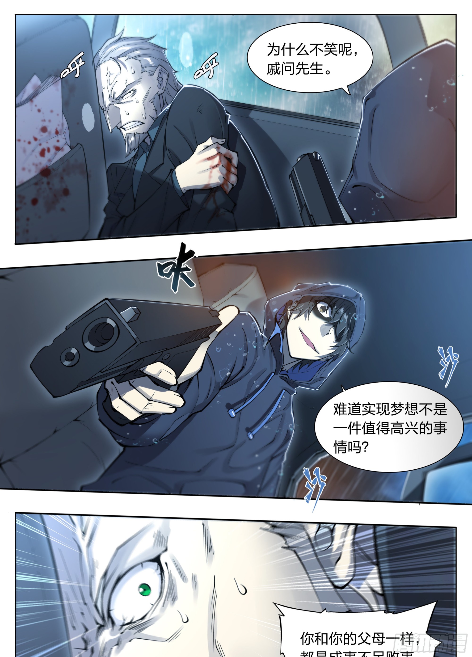第 25 页