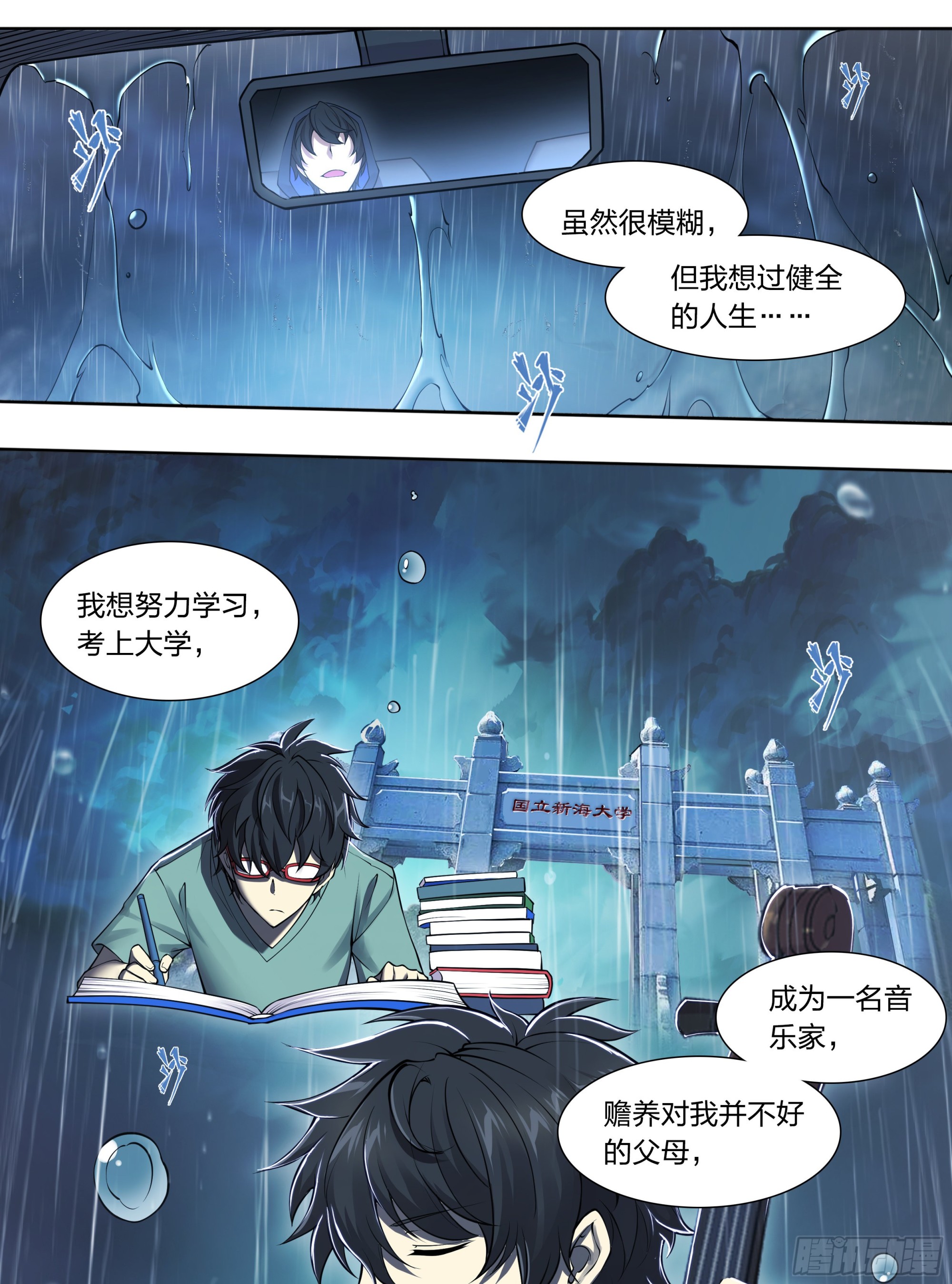 第 27 页