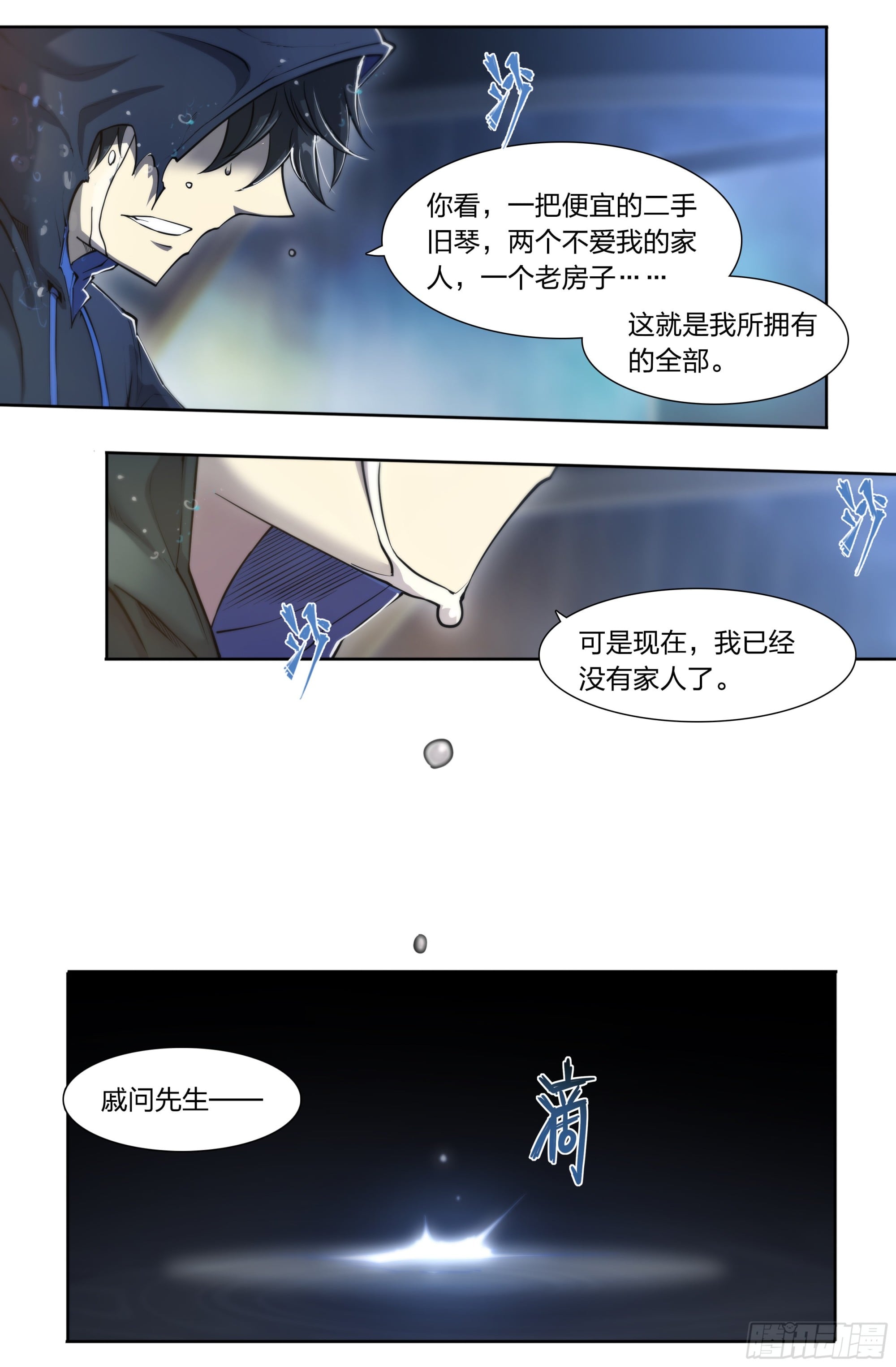 第 30 页