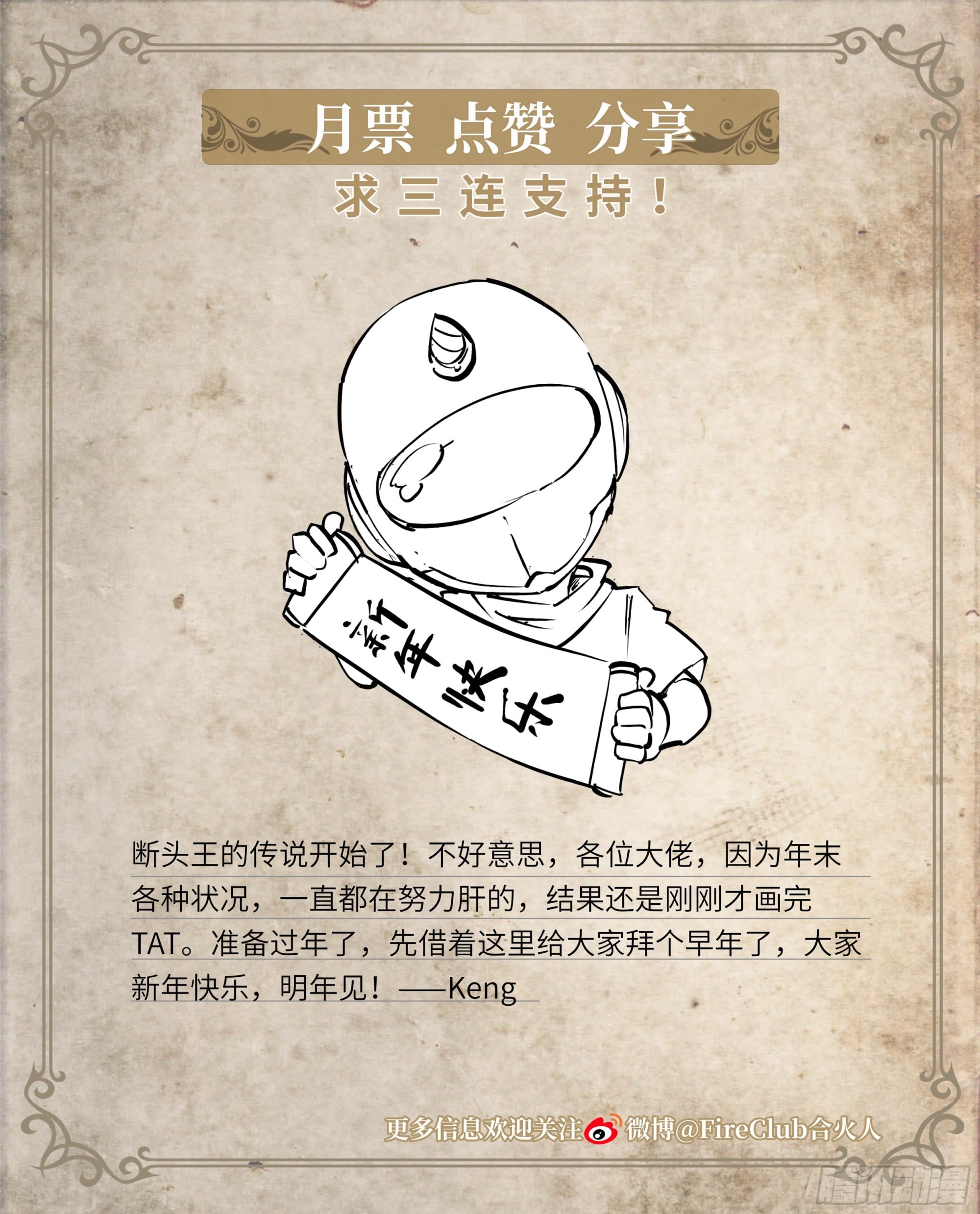 第 32 页