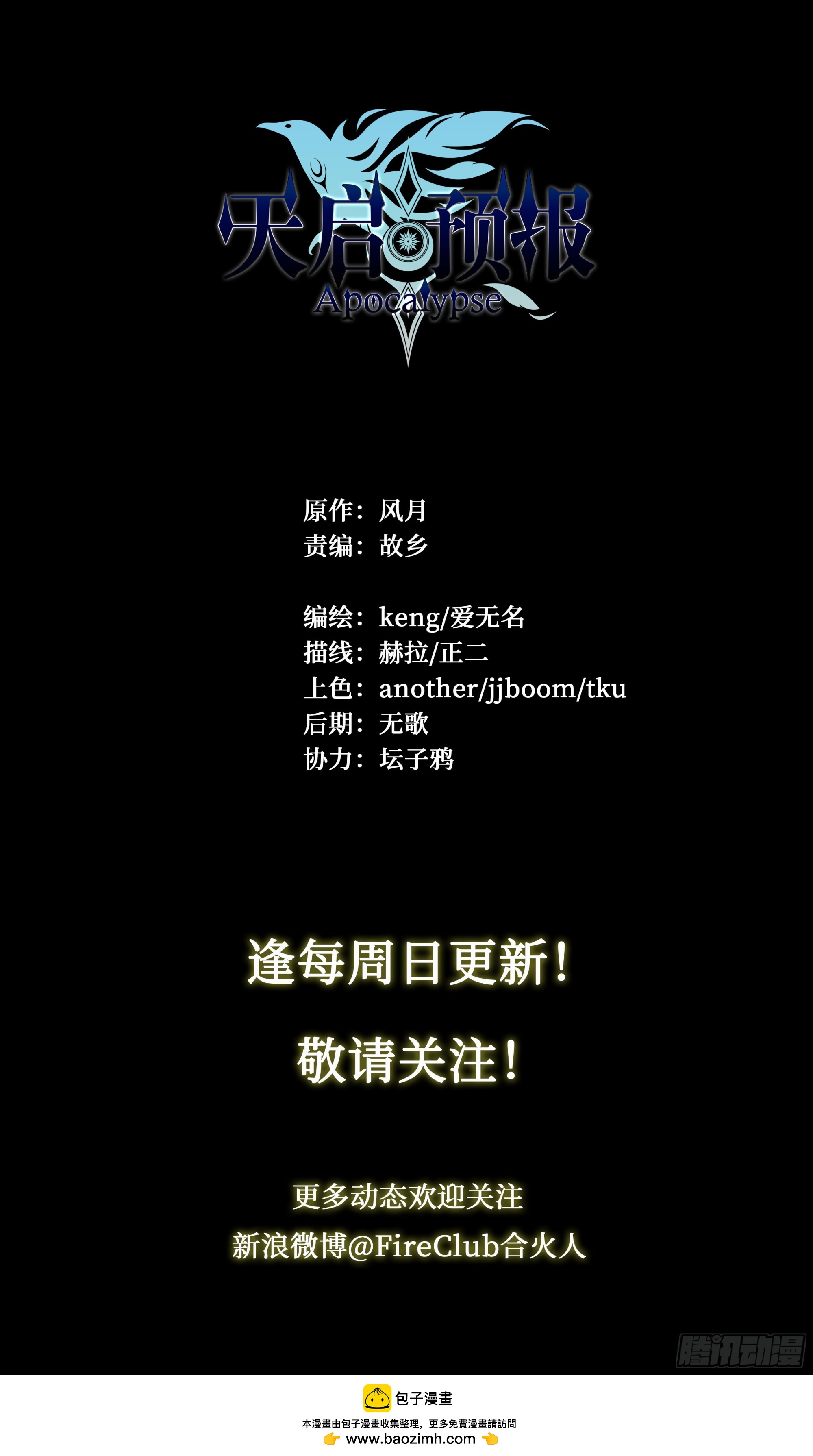 第 34 页