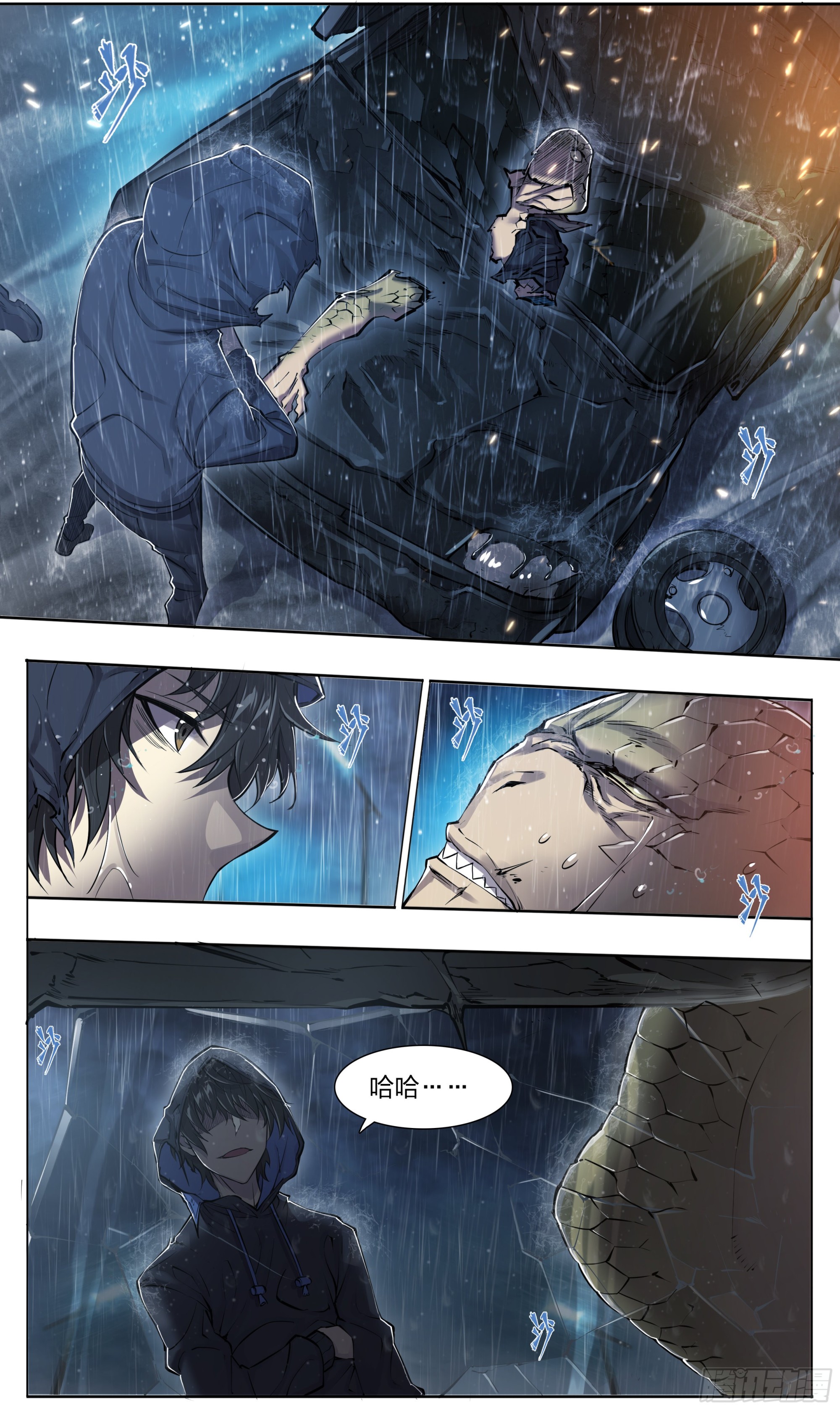第 6 页