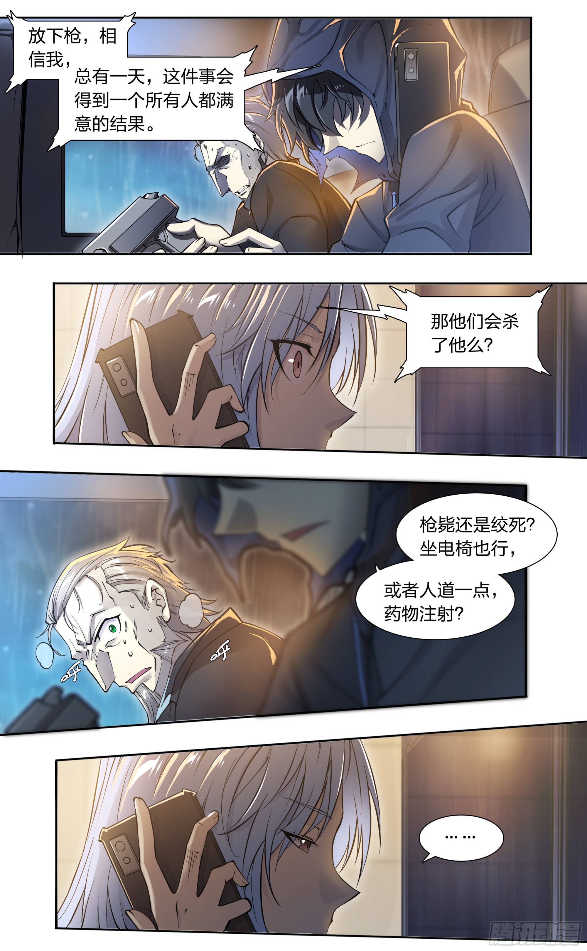 第 10 页