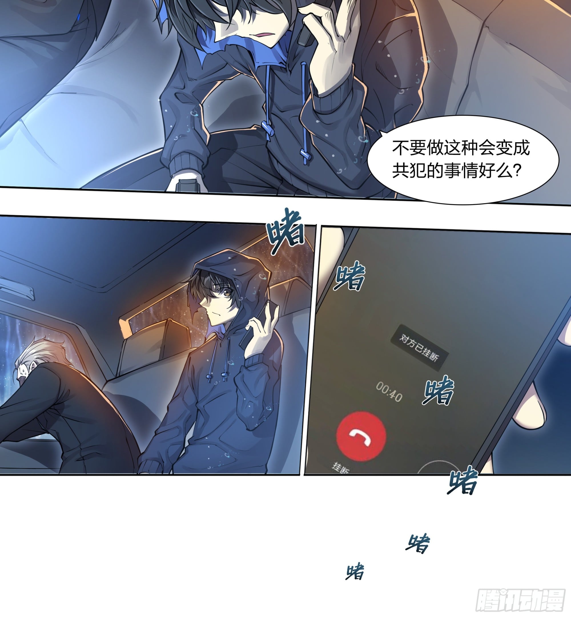 第 14 页