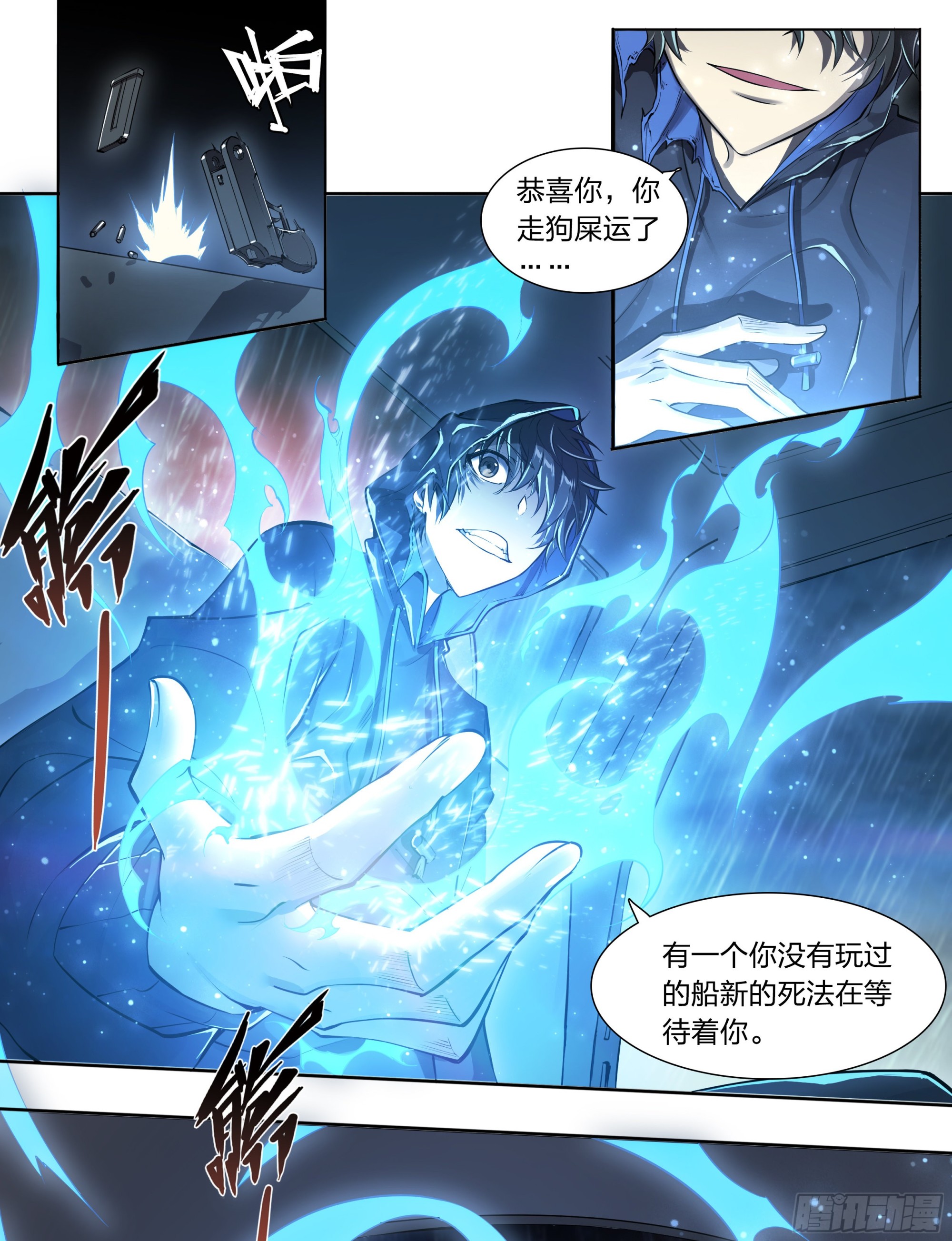 第 15 页