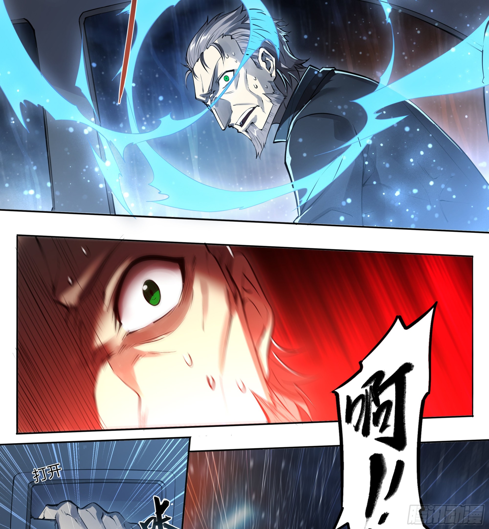 第 16 页