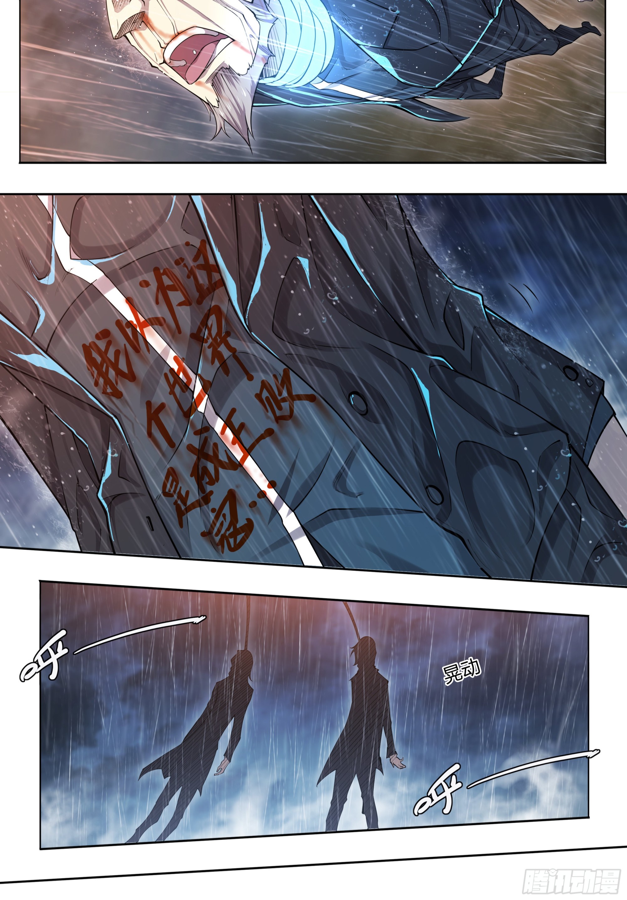 第 29 页