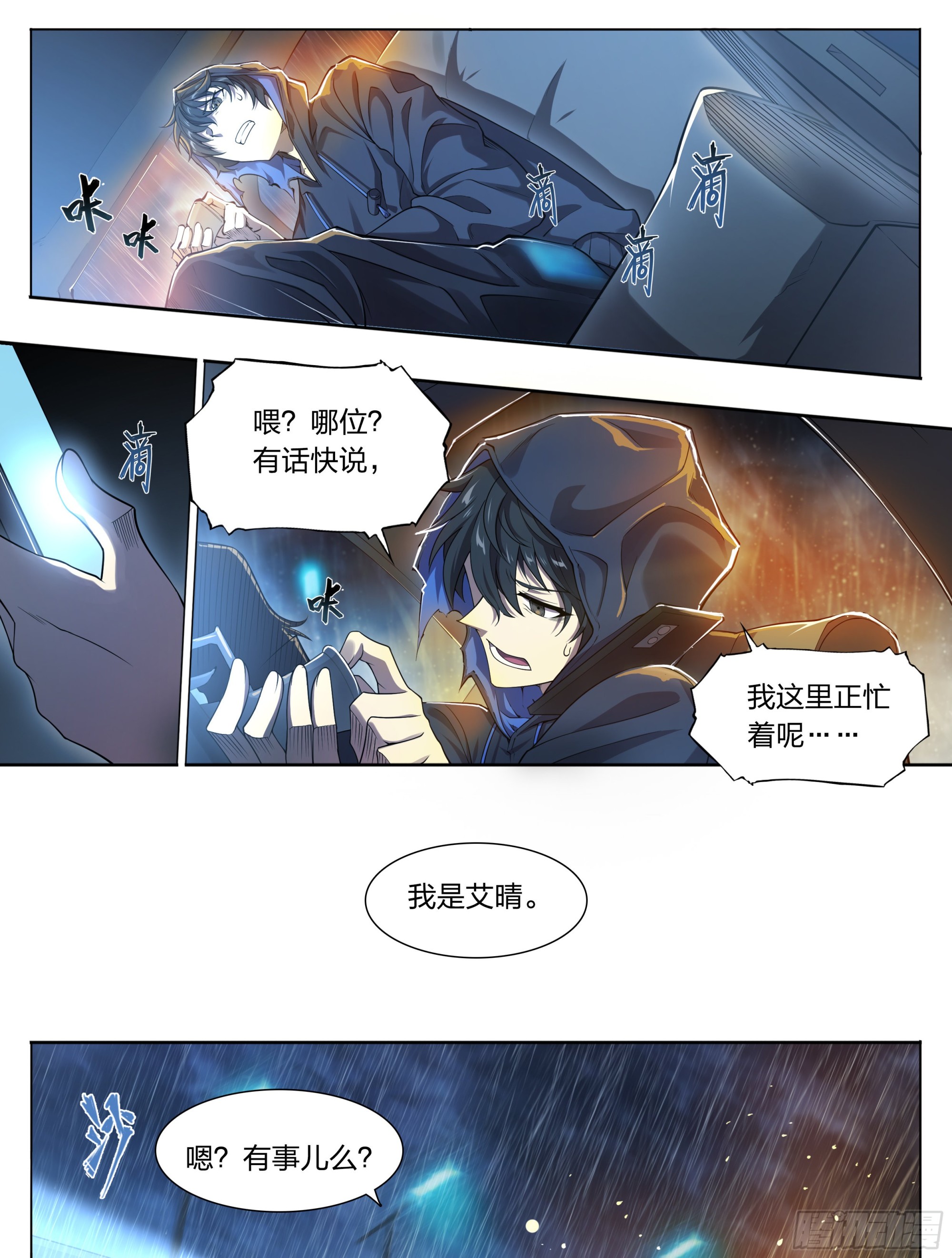 第 6 页