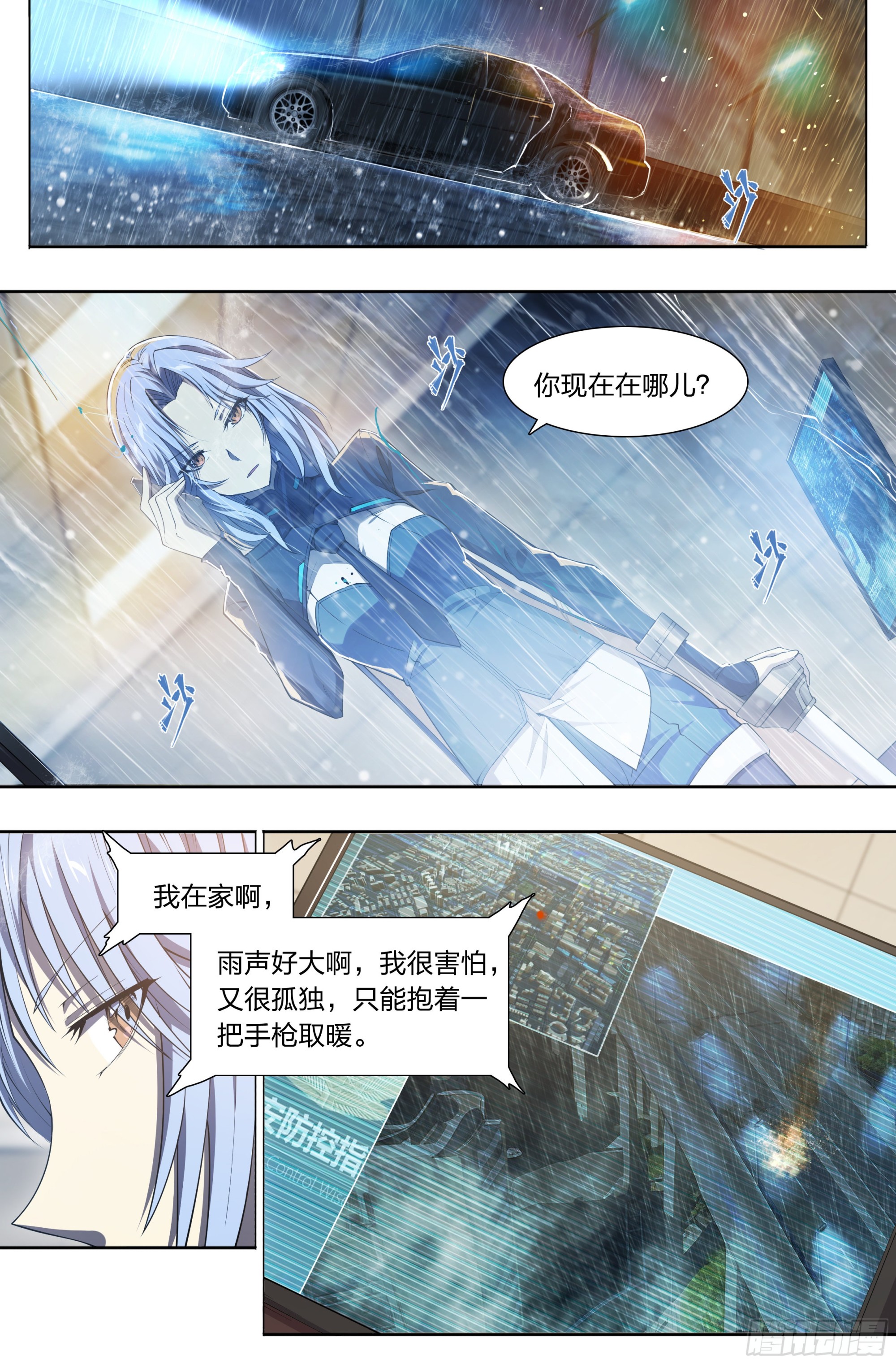 第 7 页